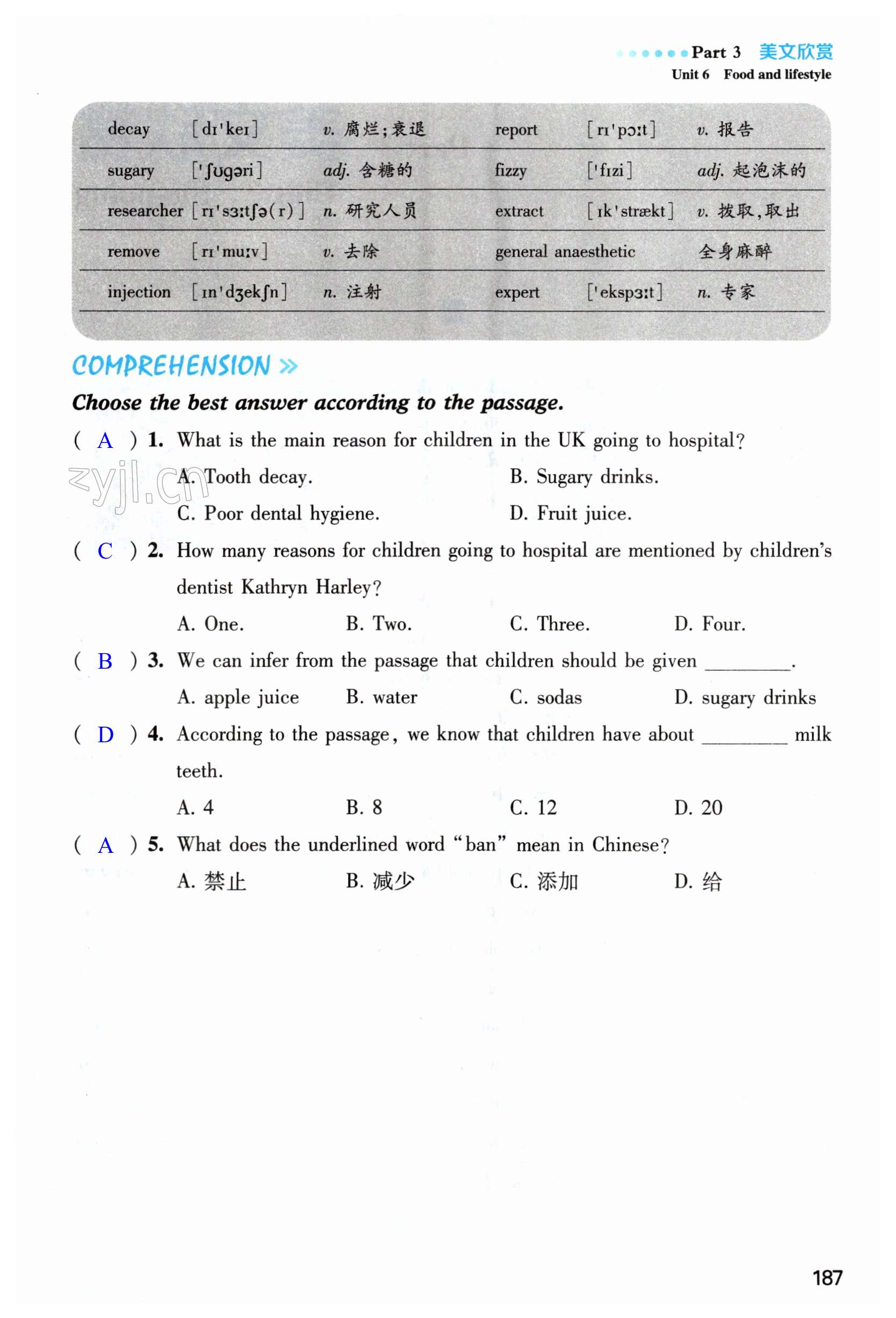 第187頁