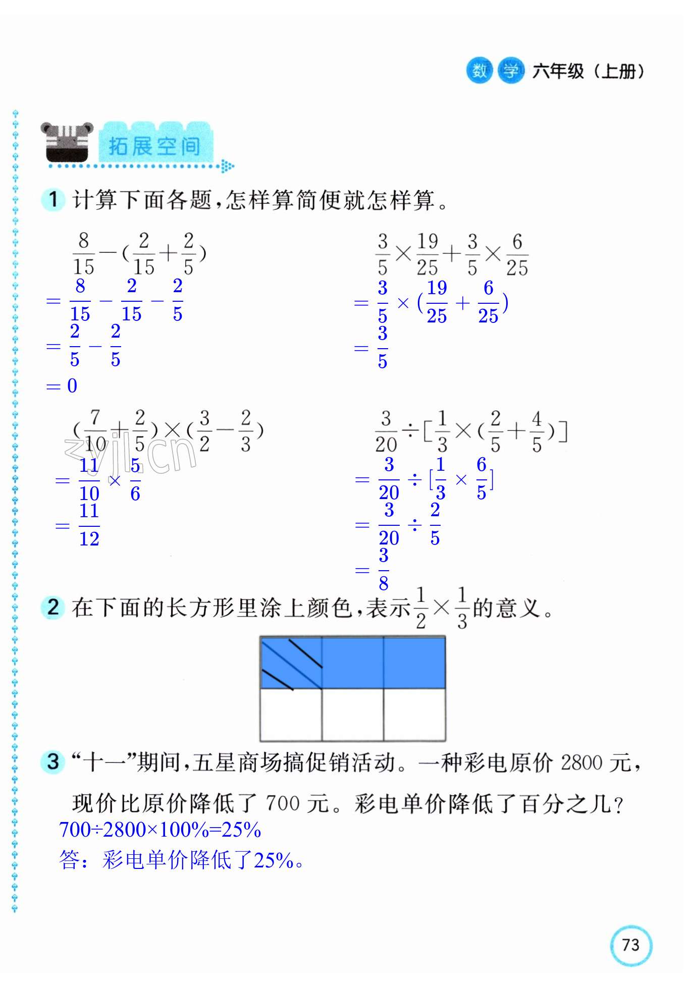 第146頁