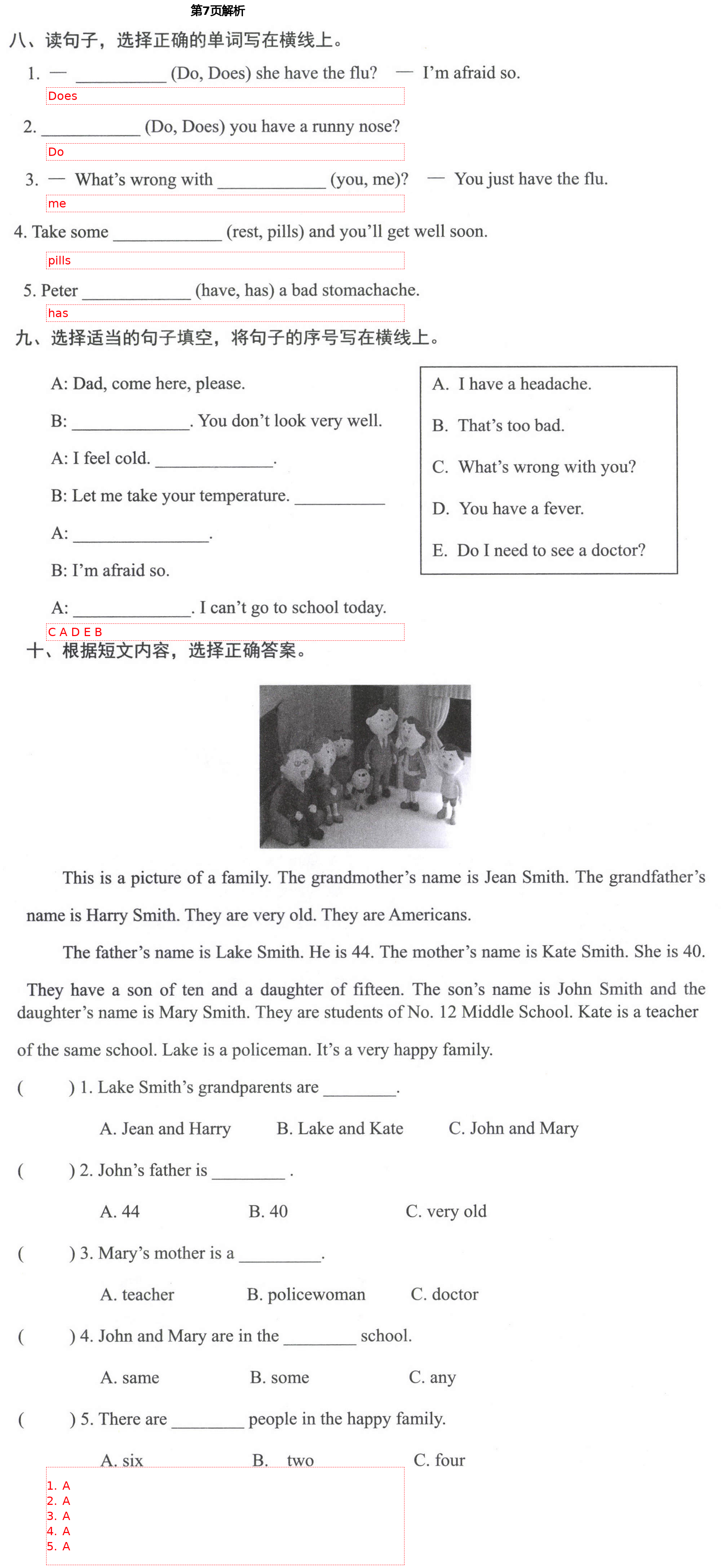 2021年形成性自主評(píng)價(jià)四年級(jí)英語(yǔ)下冊(cè)北京課改版 第7頁(yè)