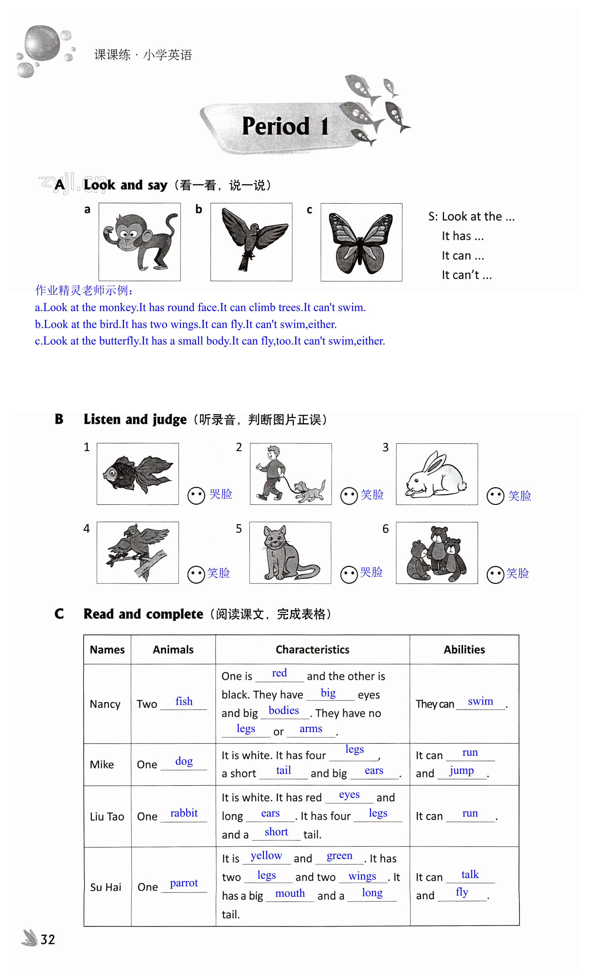 第32頁