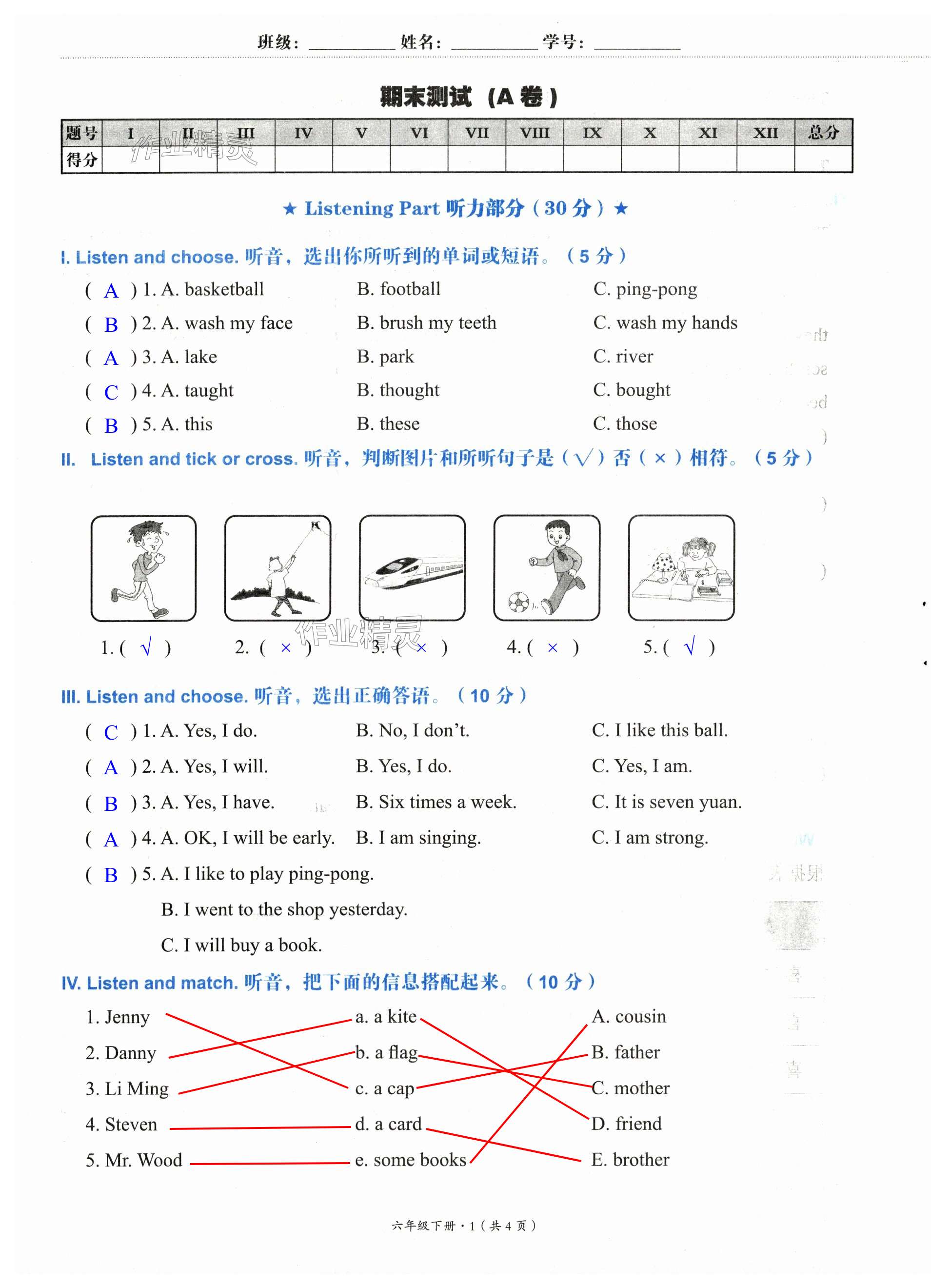 第41页