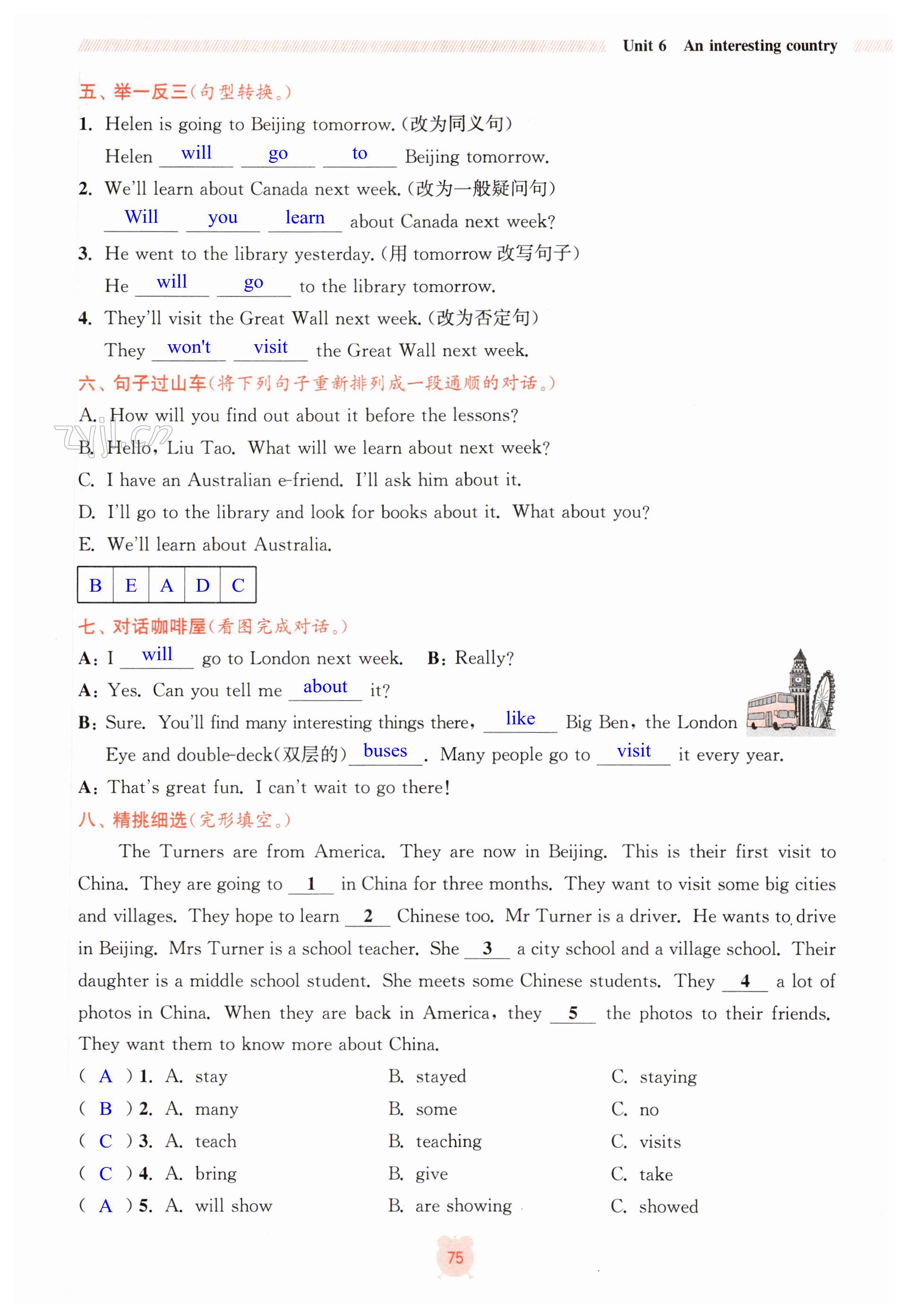 第75页