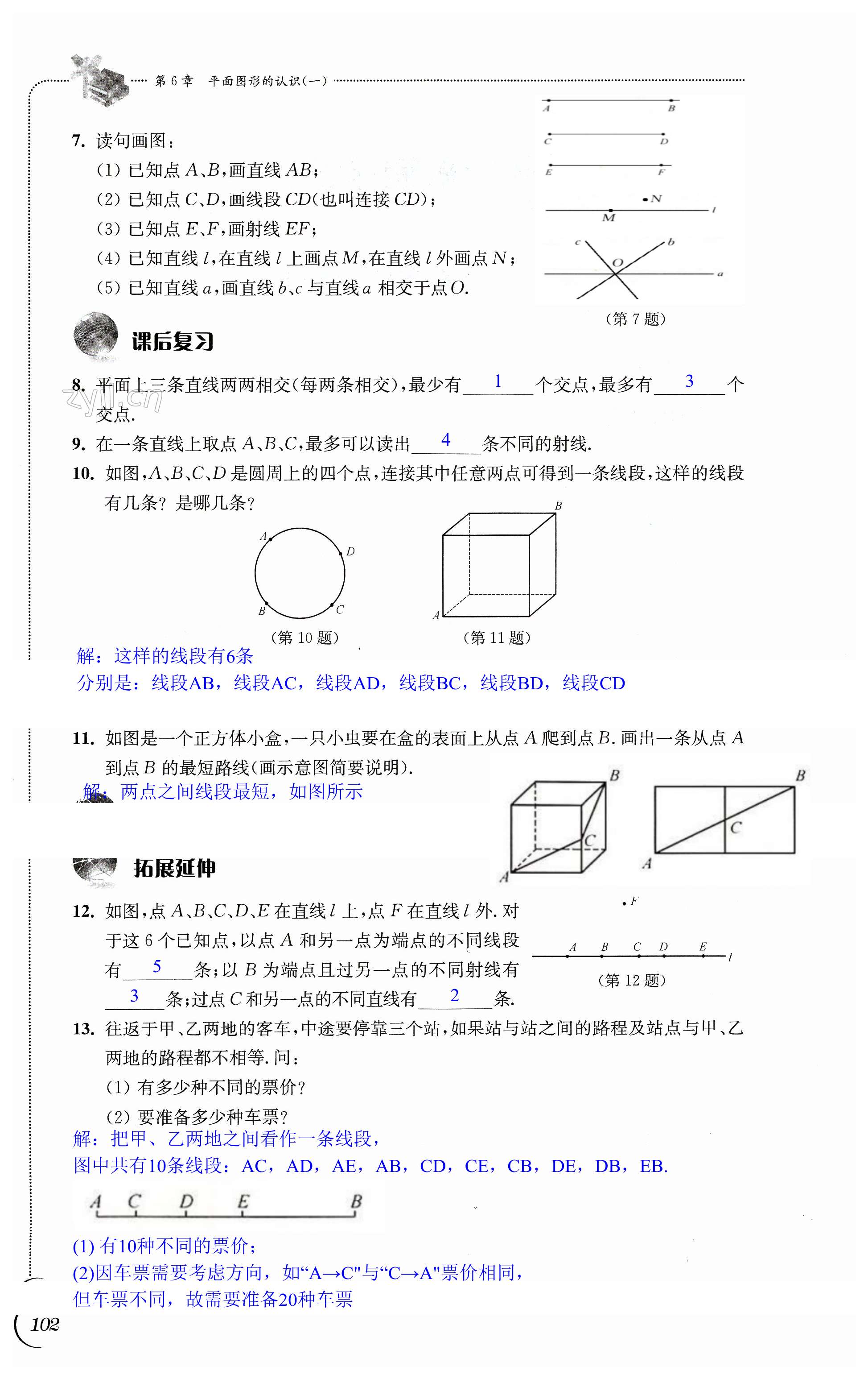 第102頁