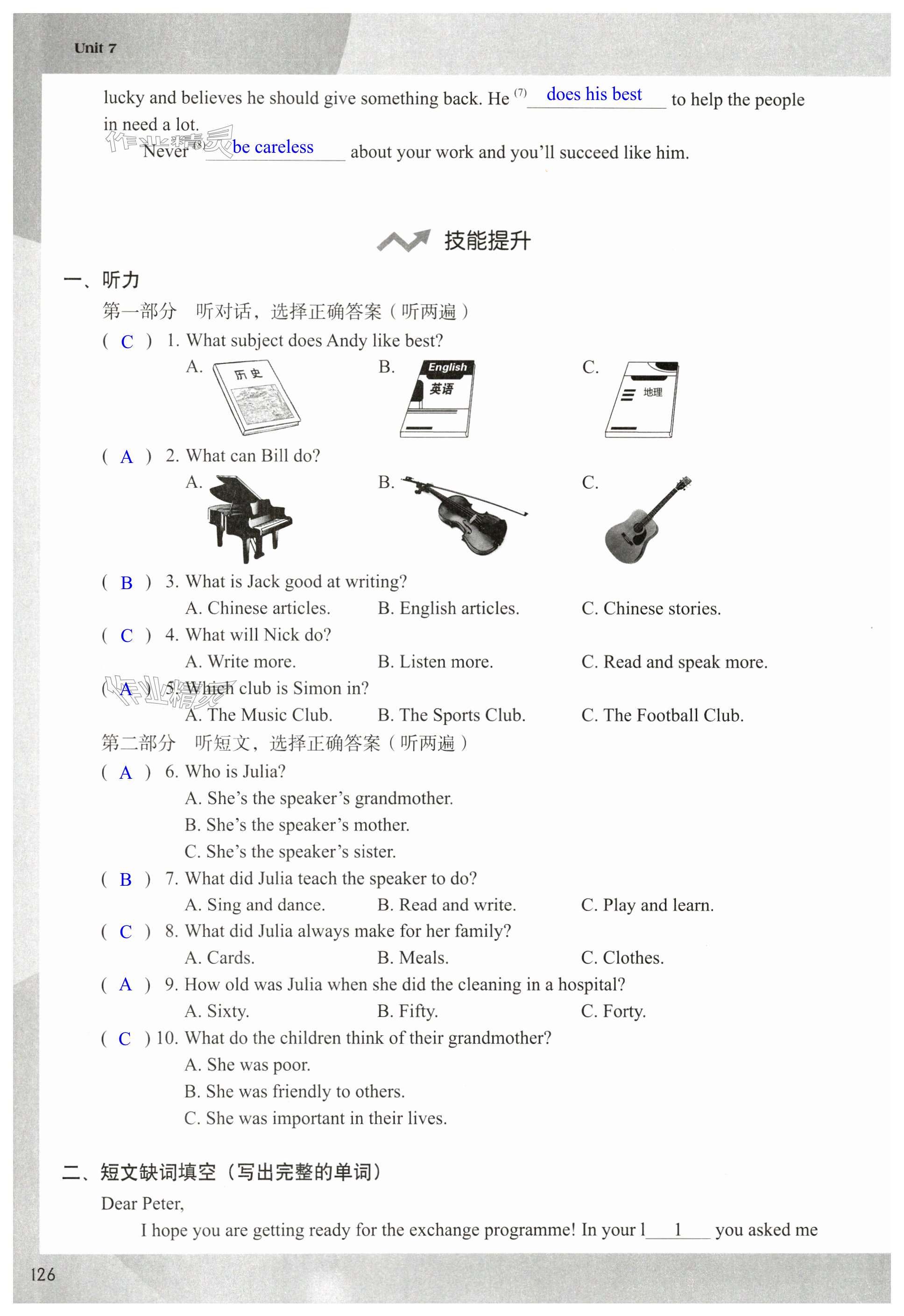 第126頁