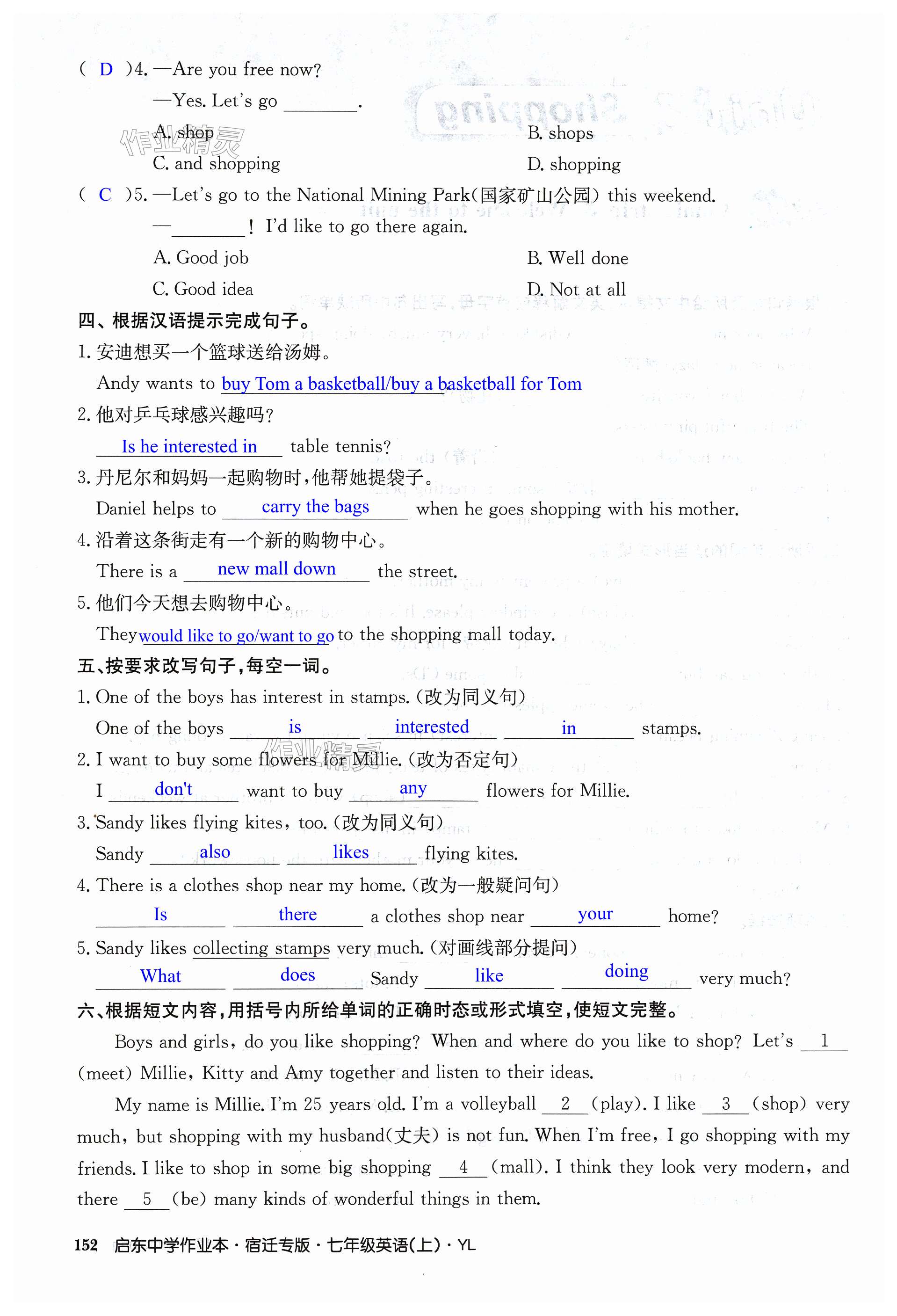 第152页