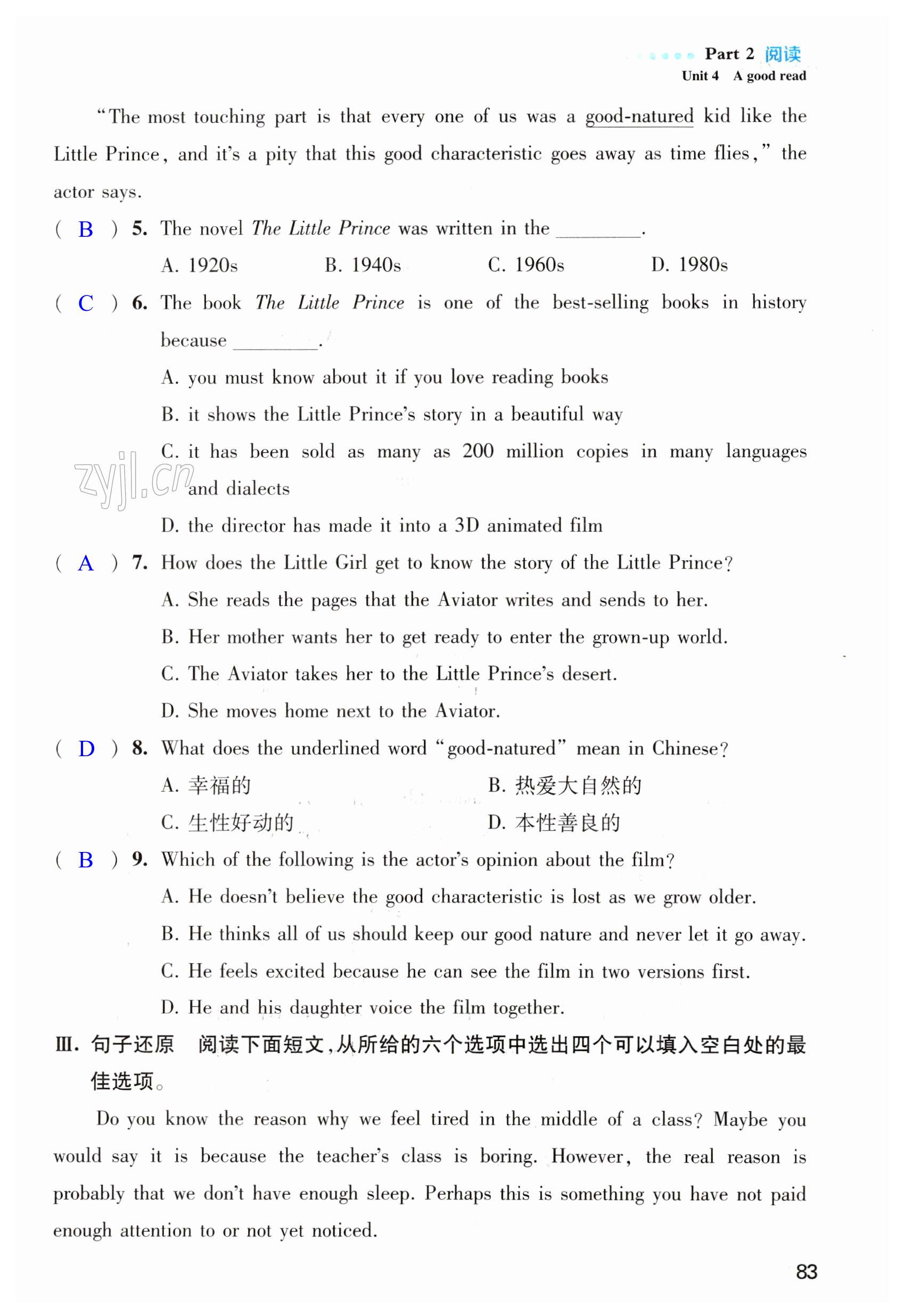 第83页