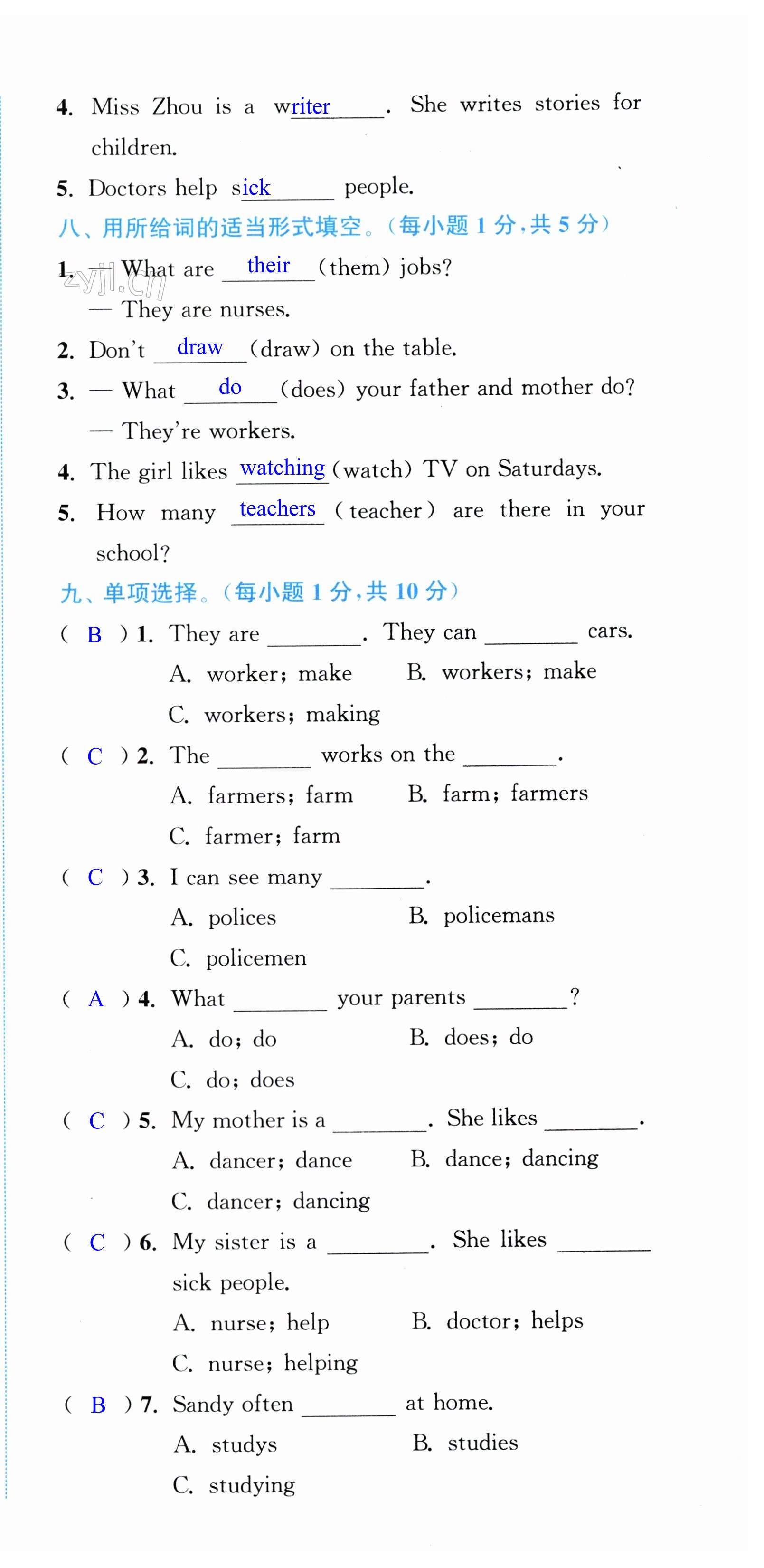 第33页