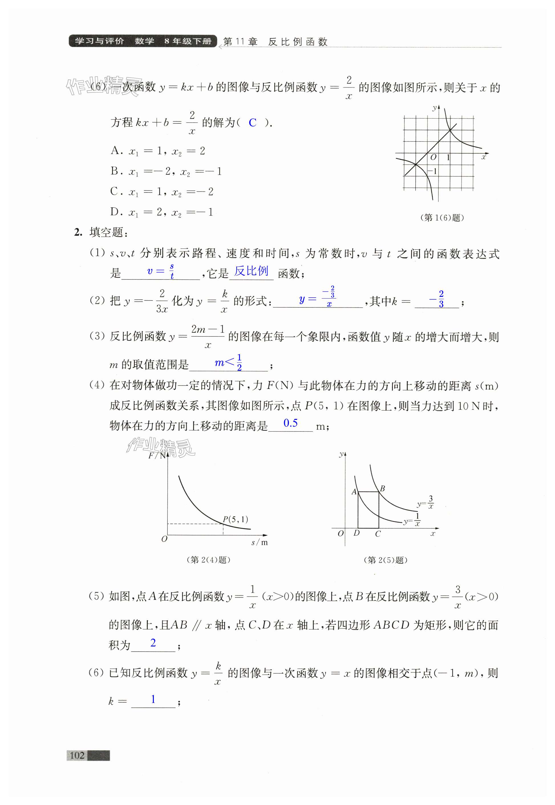 第102页