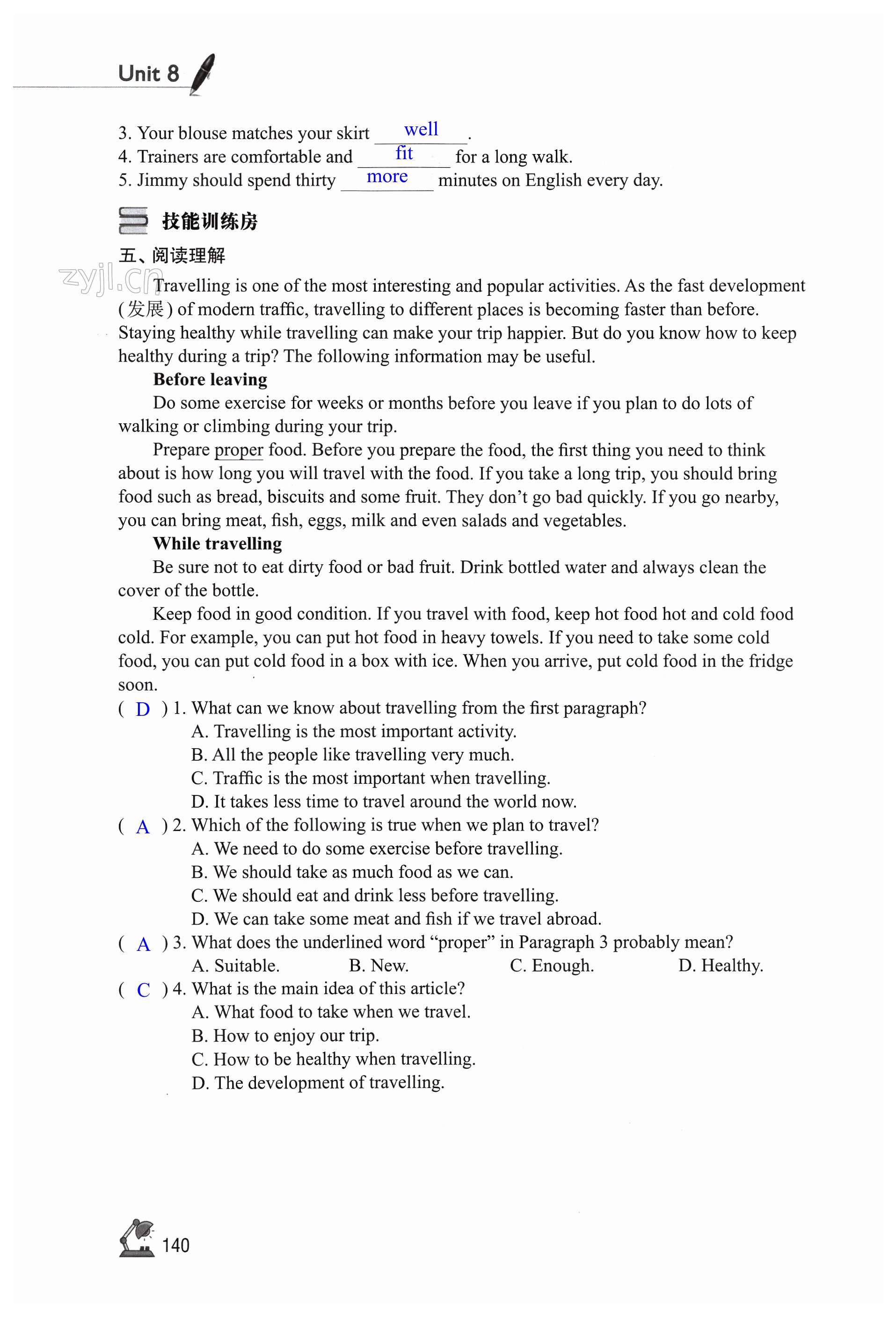 第140页