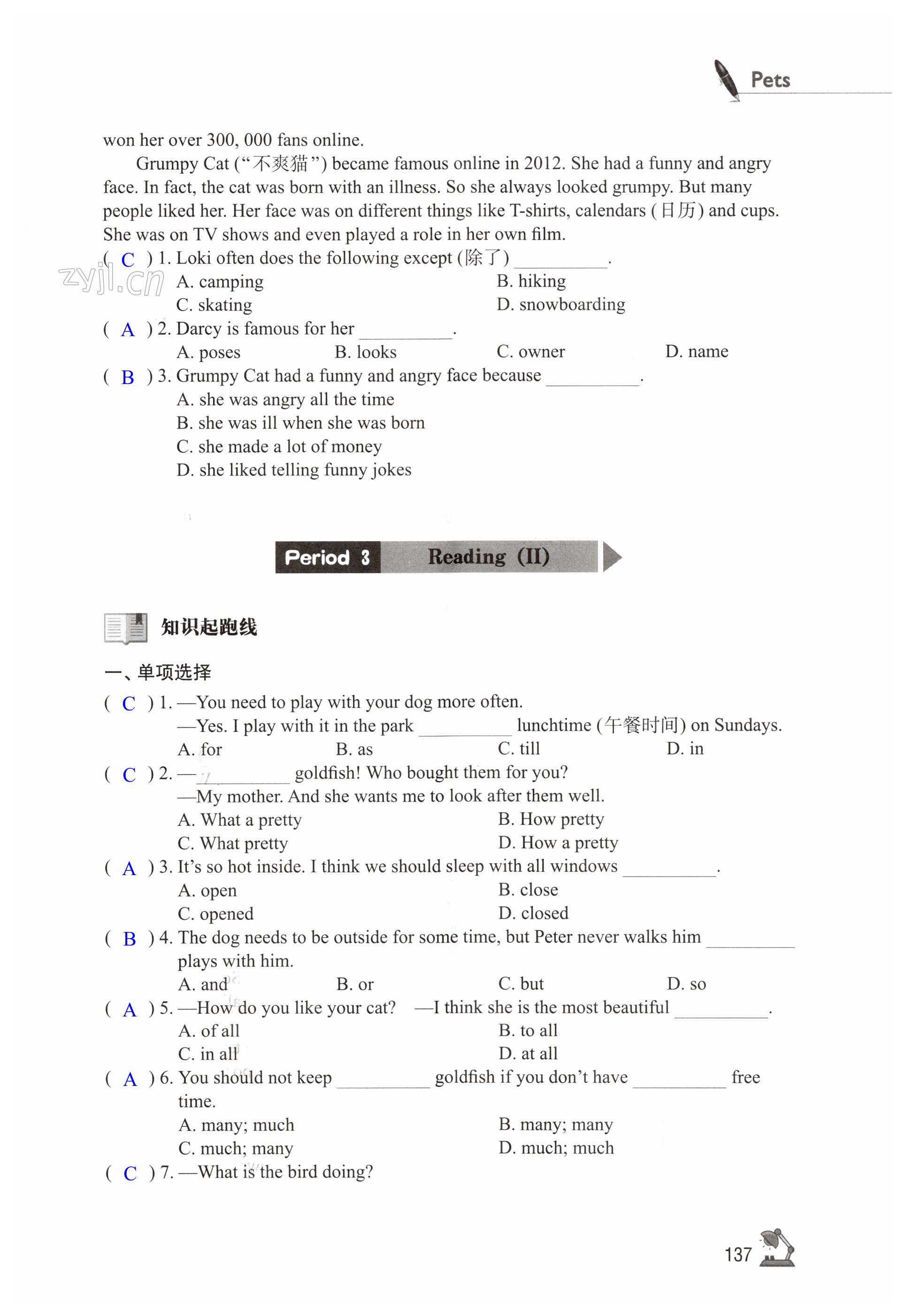 第137页