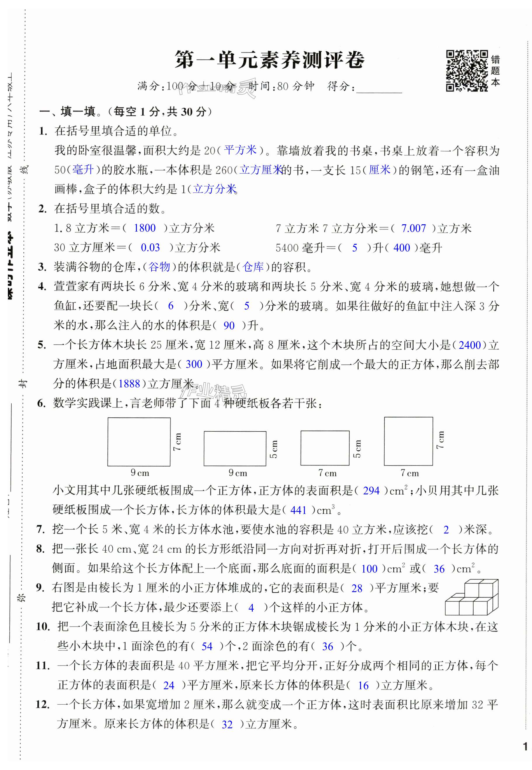 第1頁