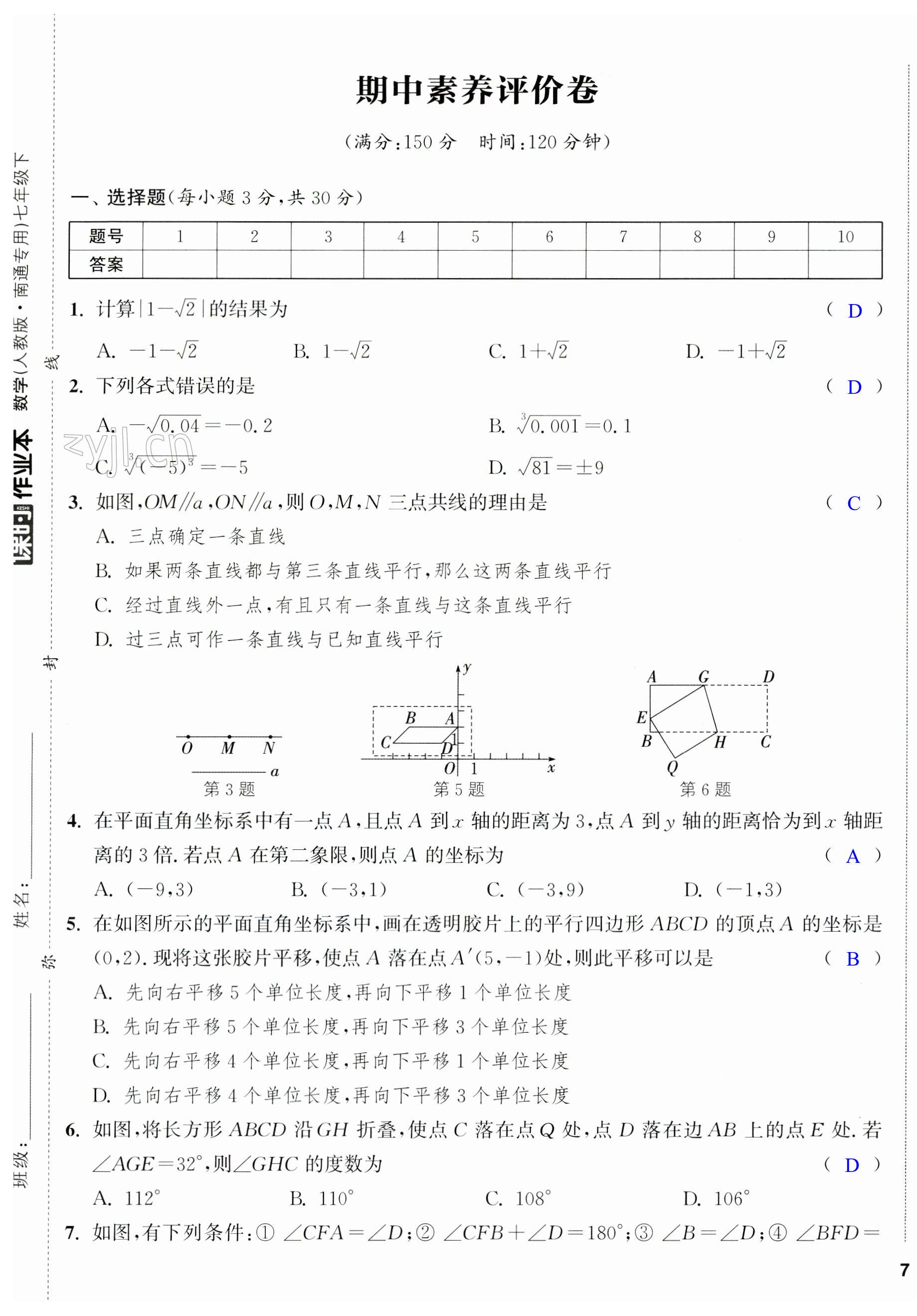 第19页