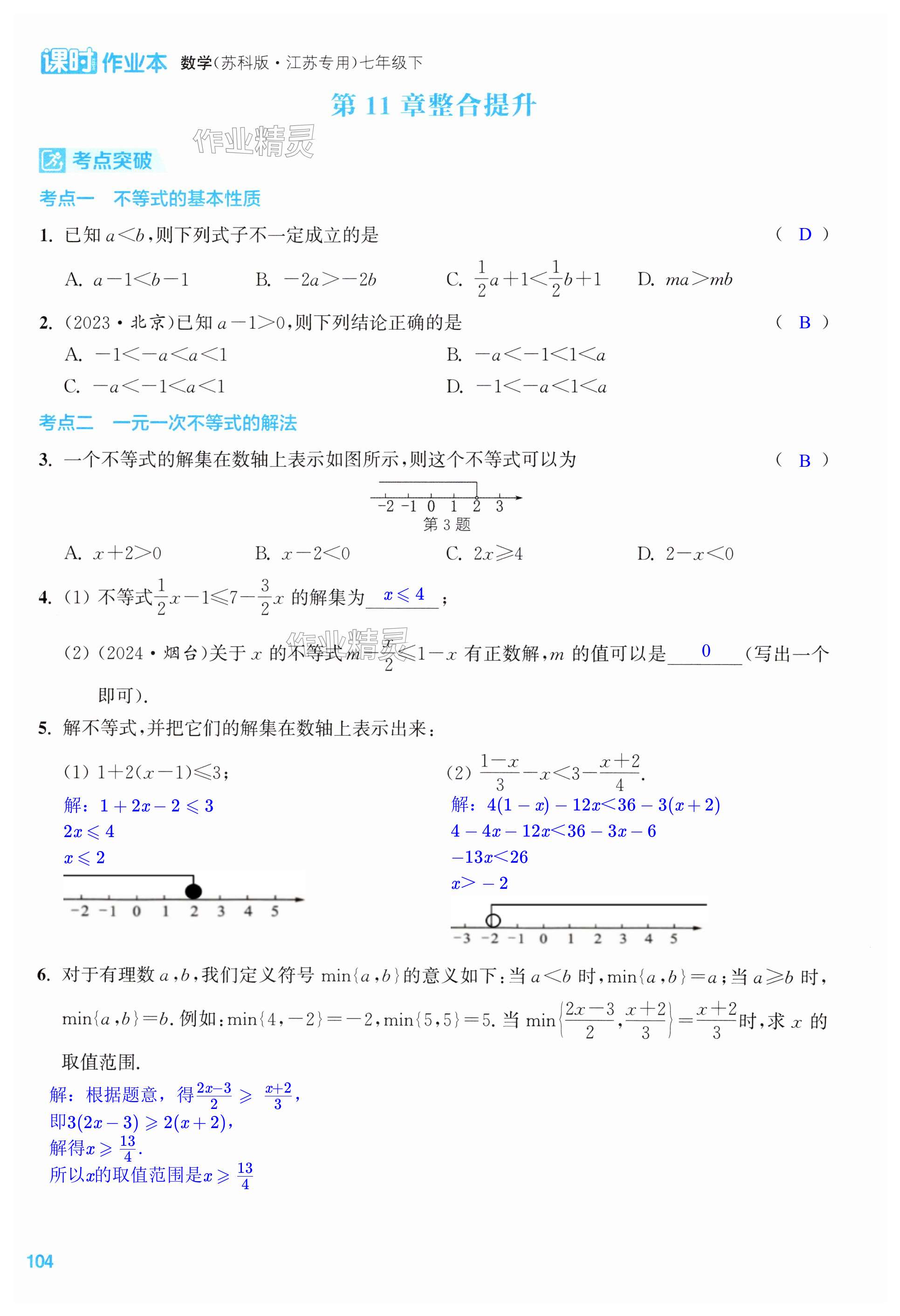 第104页