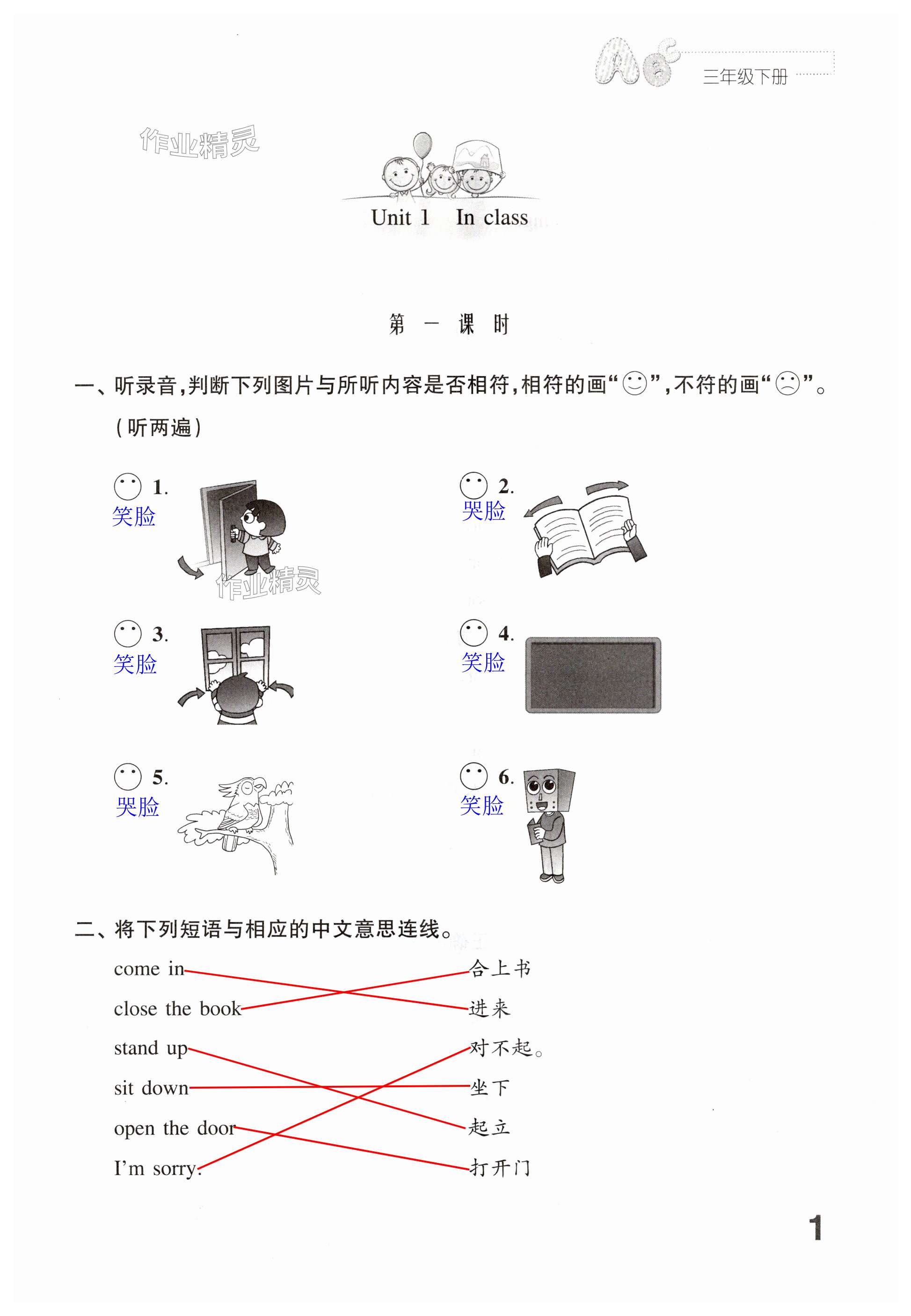 第1页