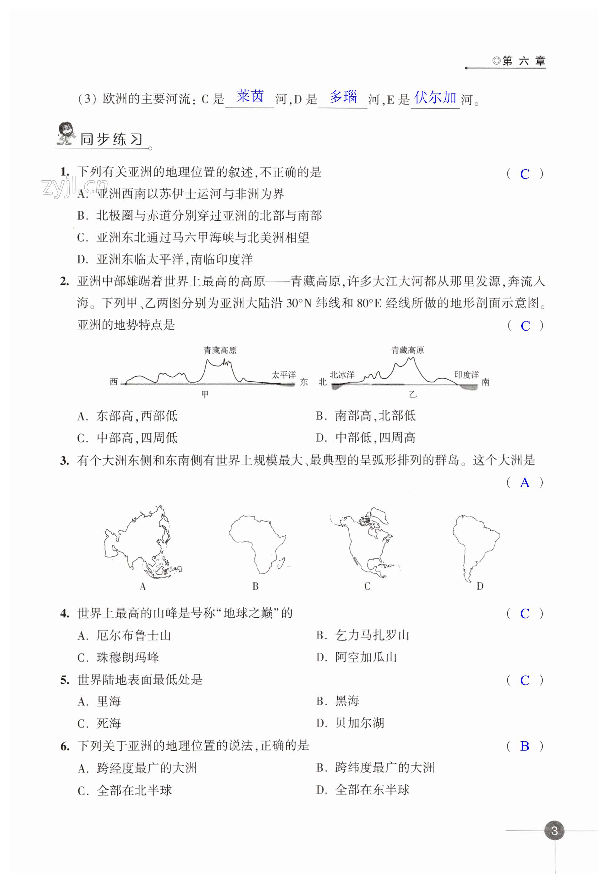 第3頁