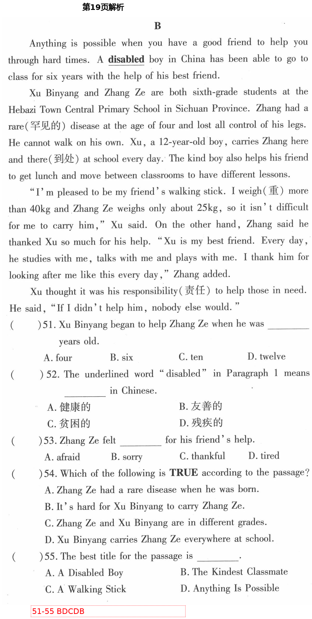 2021年初中英語(yǔ)同步練習(xí)加過(guò)關(guān)測(cè)試八年級(jí)英語(yǔ)下冊(cè)仁愛(ài)版 第19頁(yè)