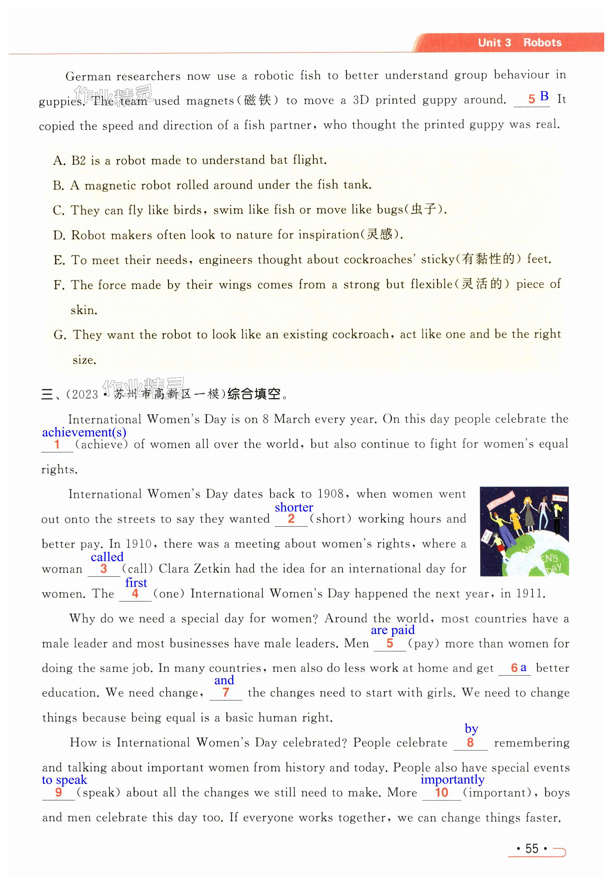 第55页