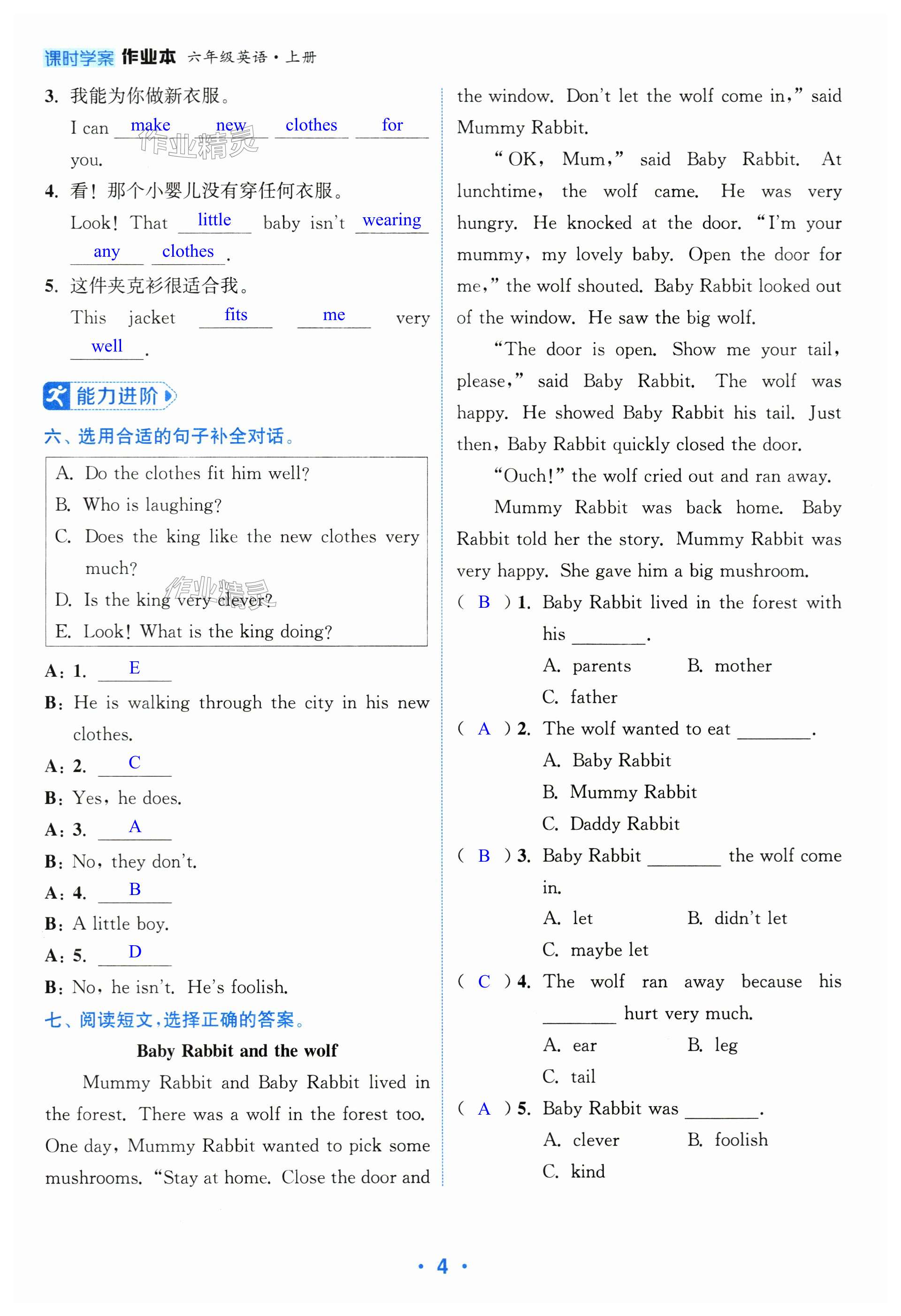 第4页