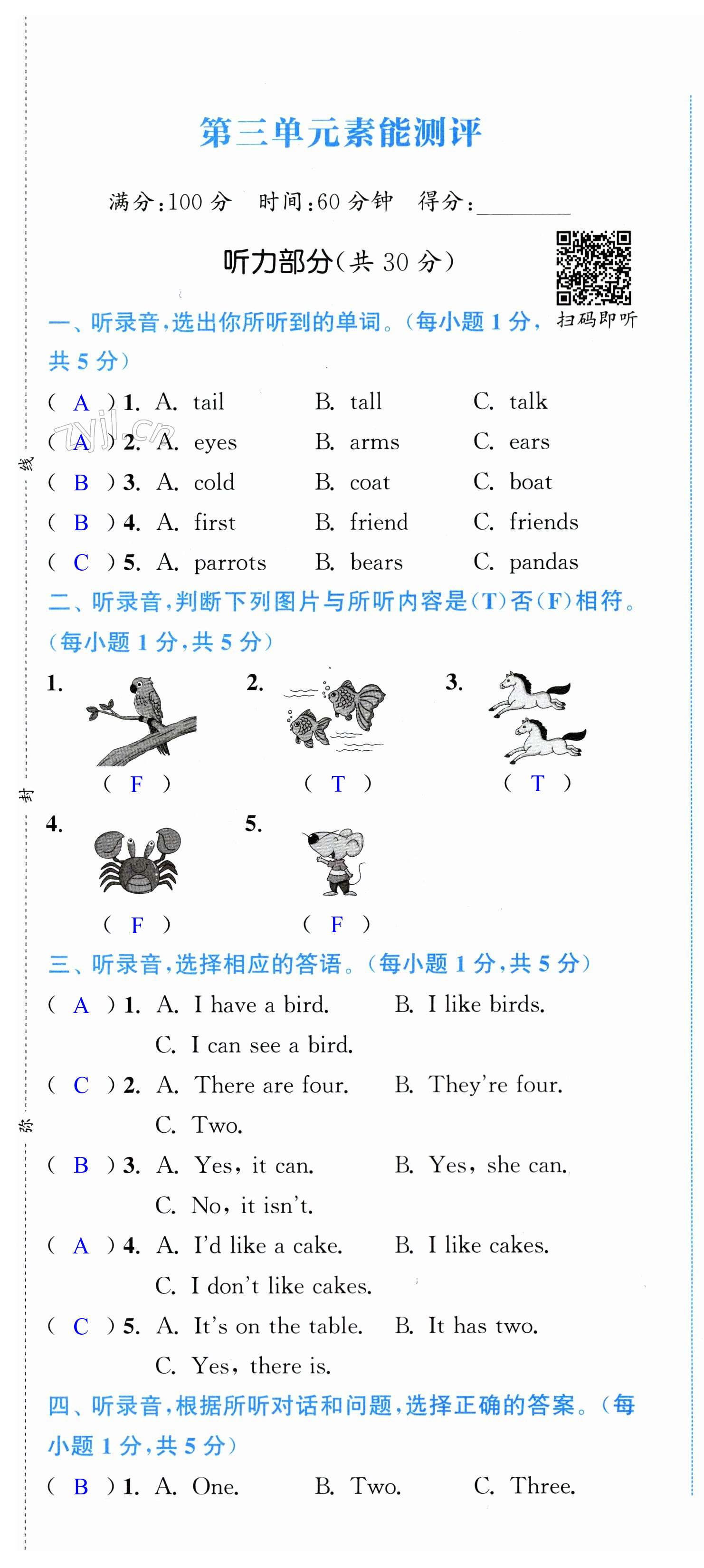 第13頁