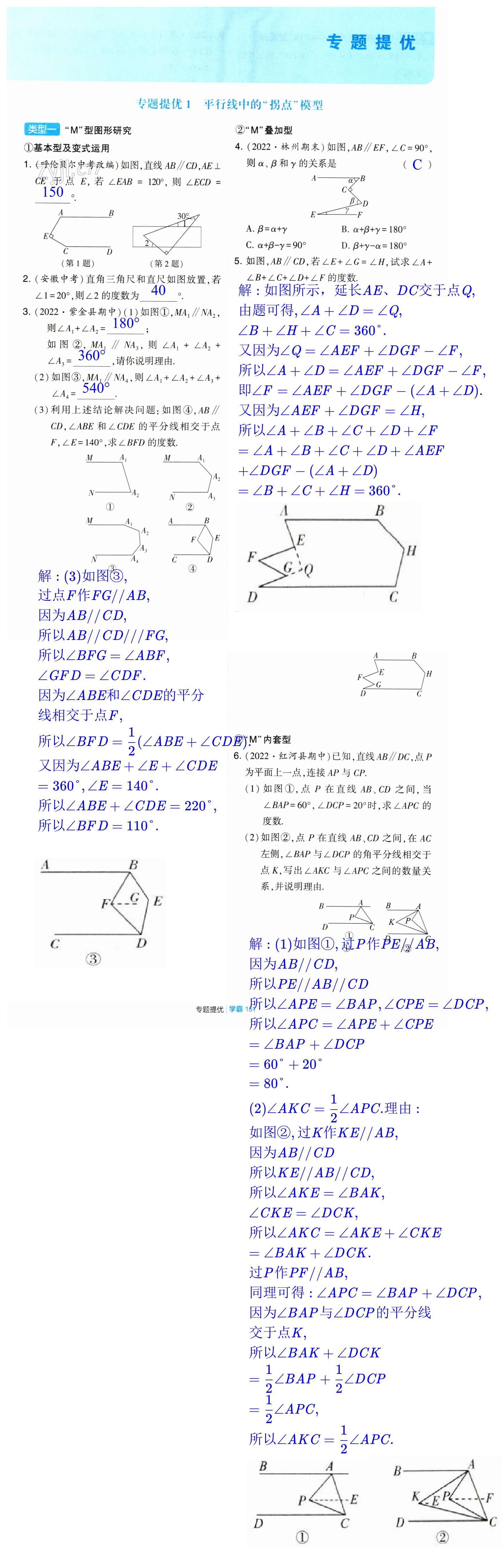 第151頁