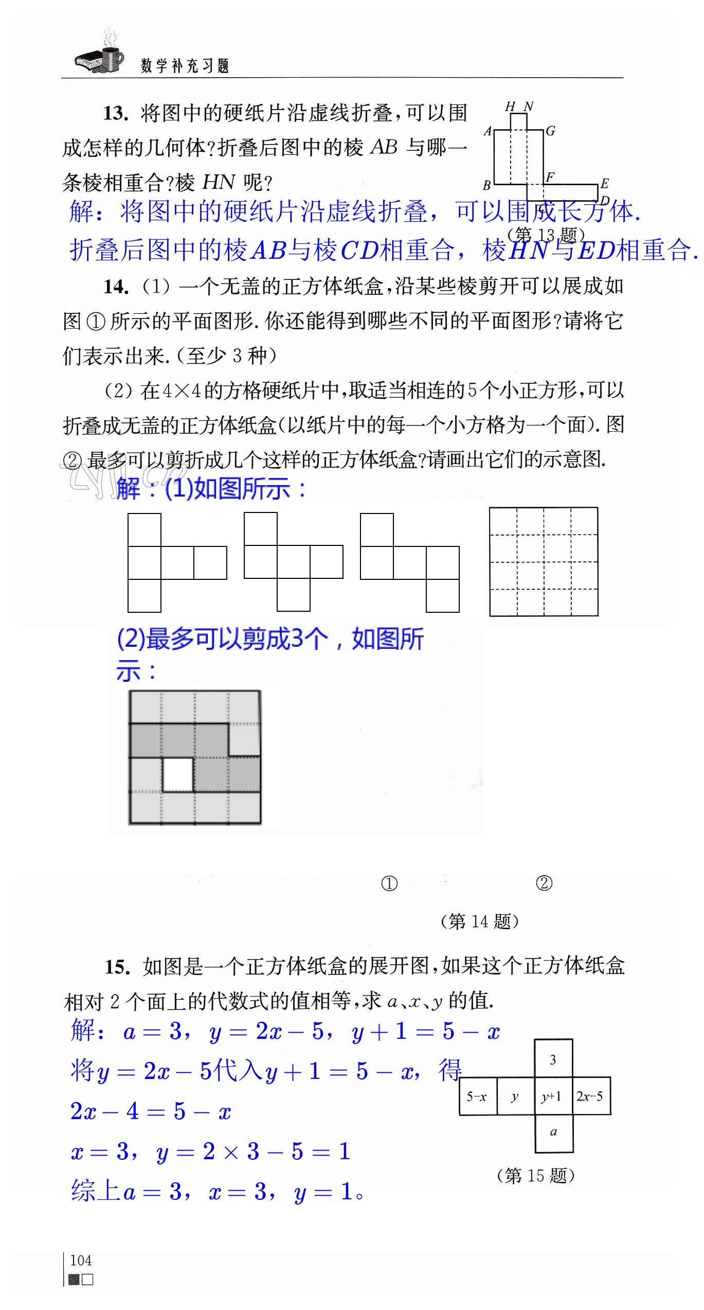 第104頁