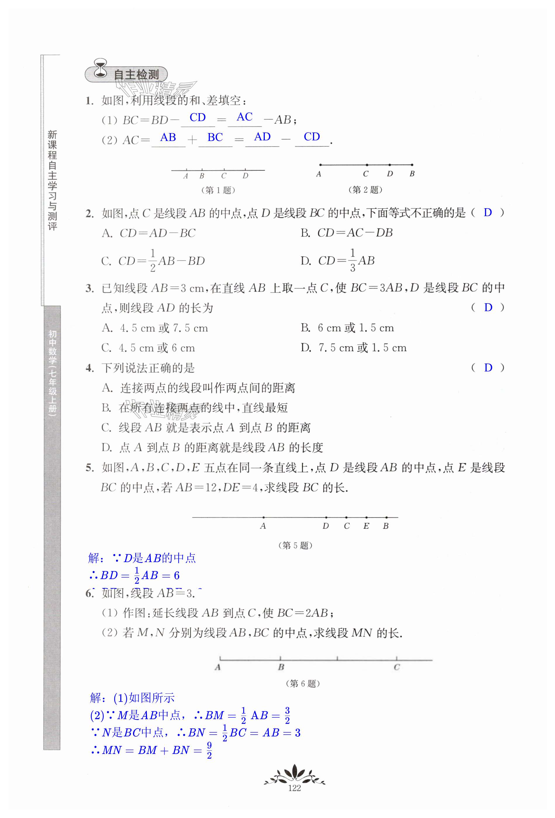 第122页