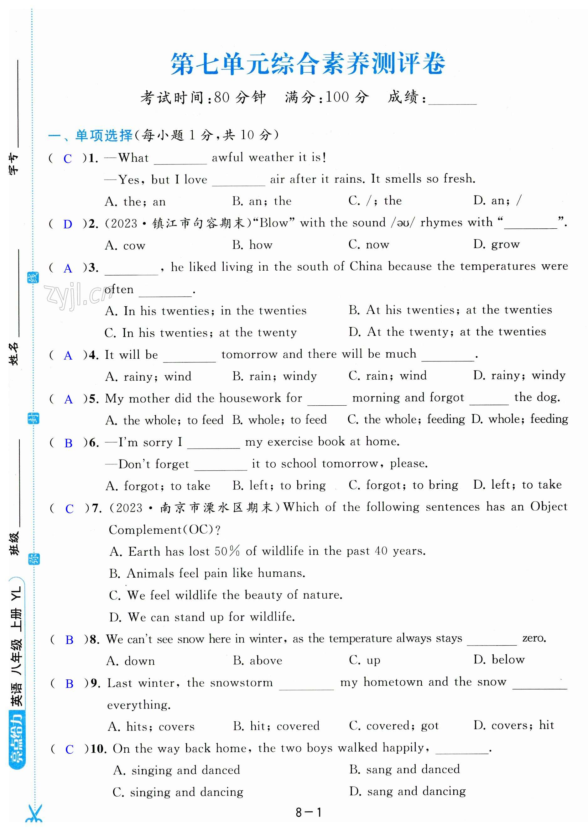 第49页