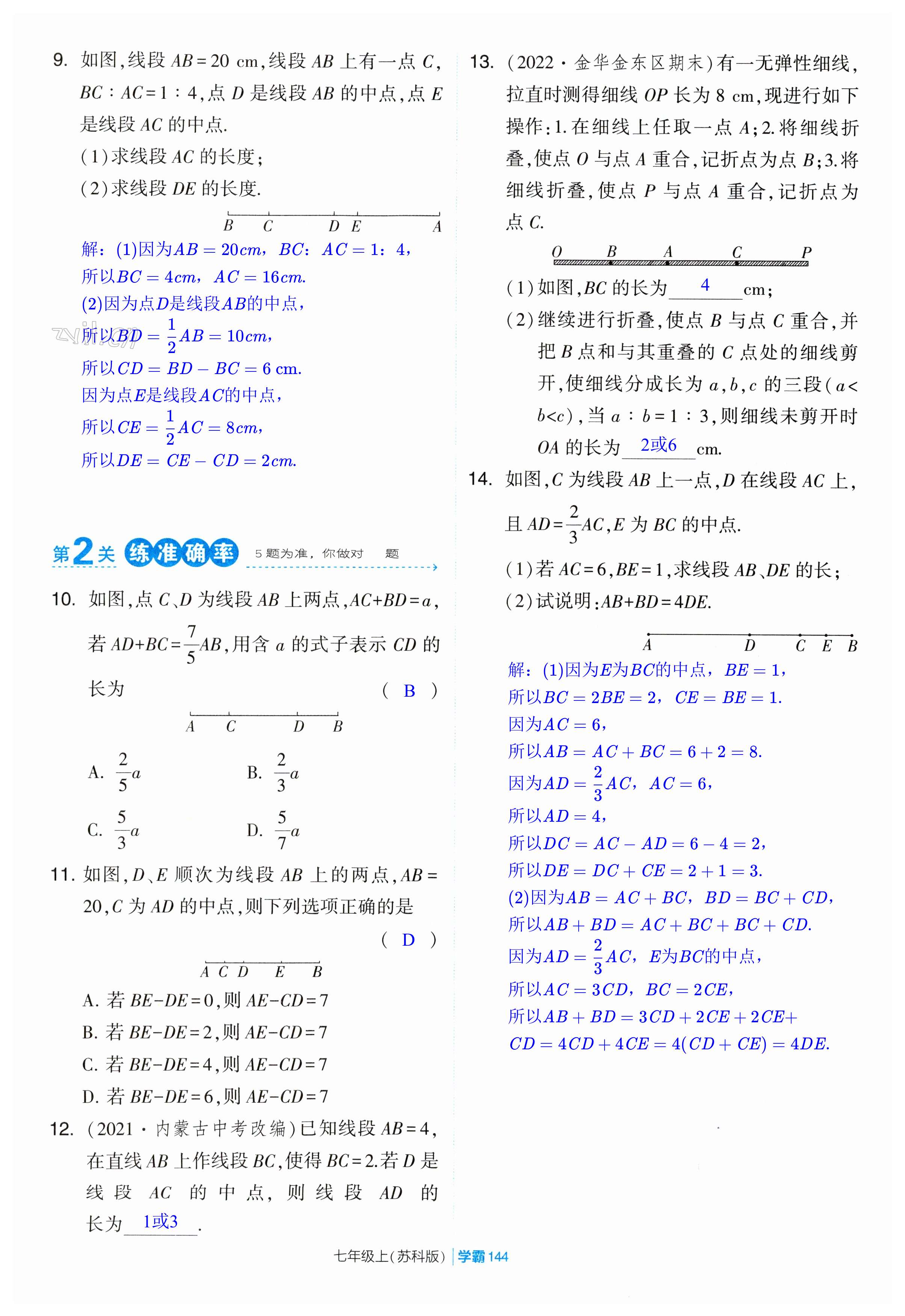 第144頁