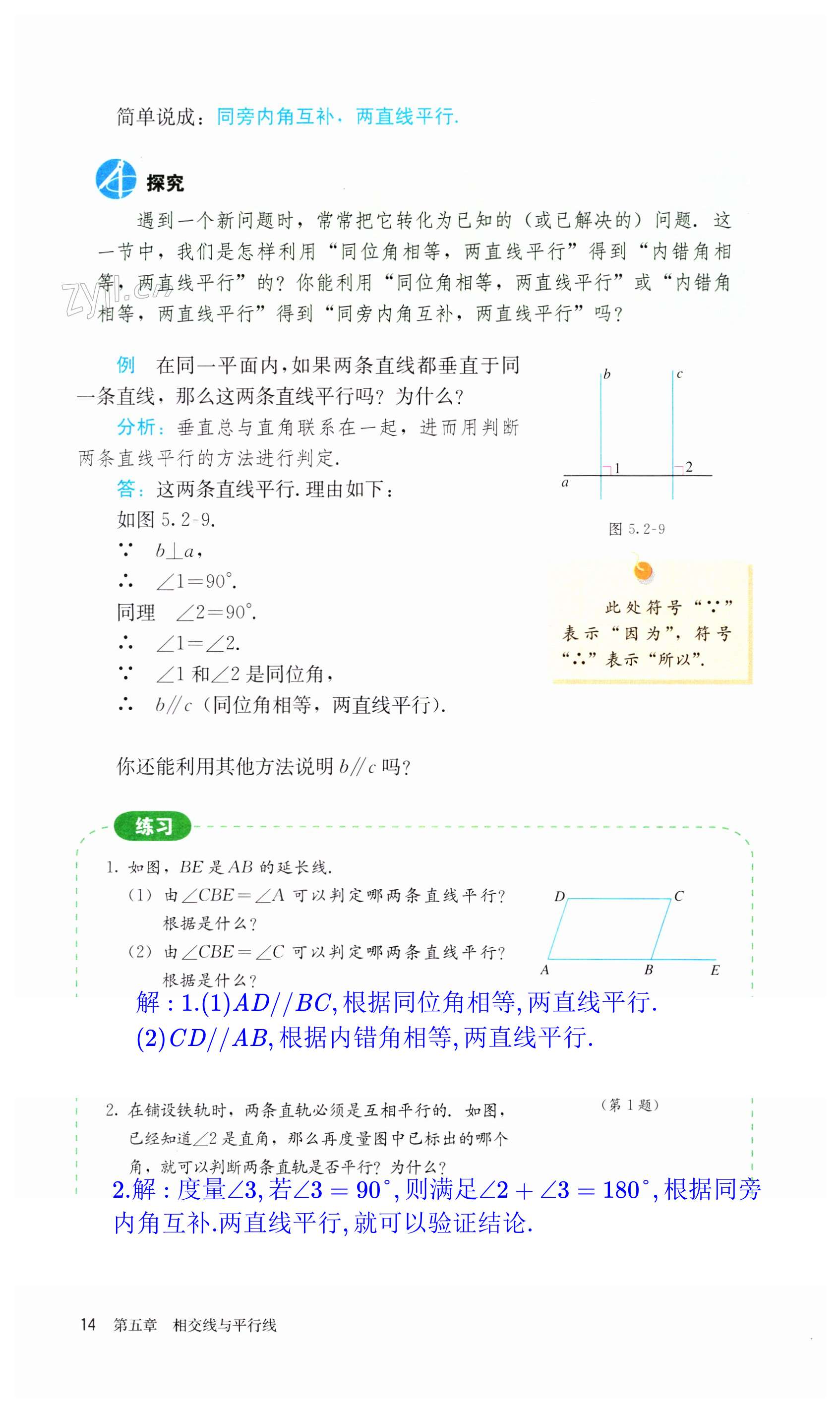 第14頁(yè)