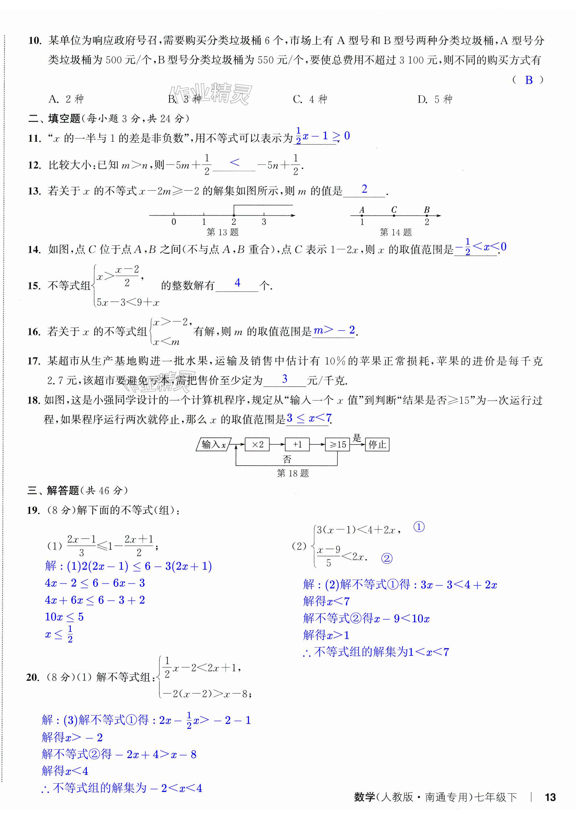 第26页