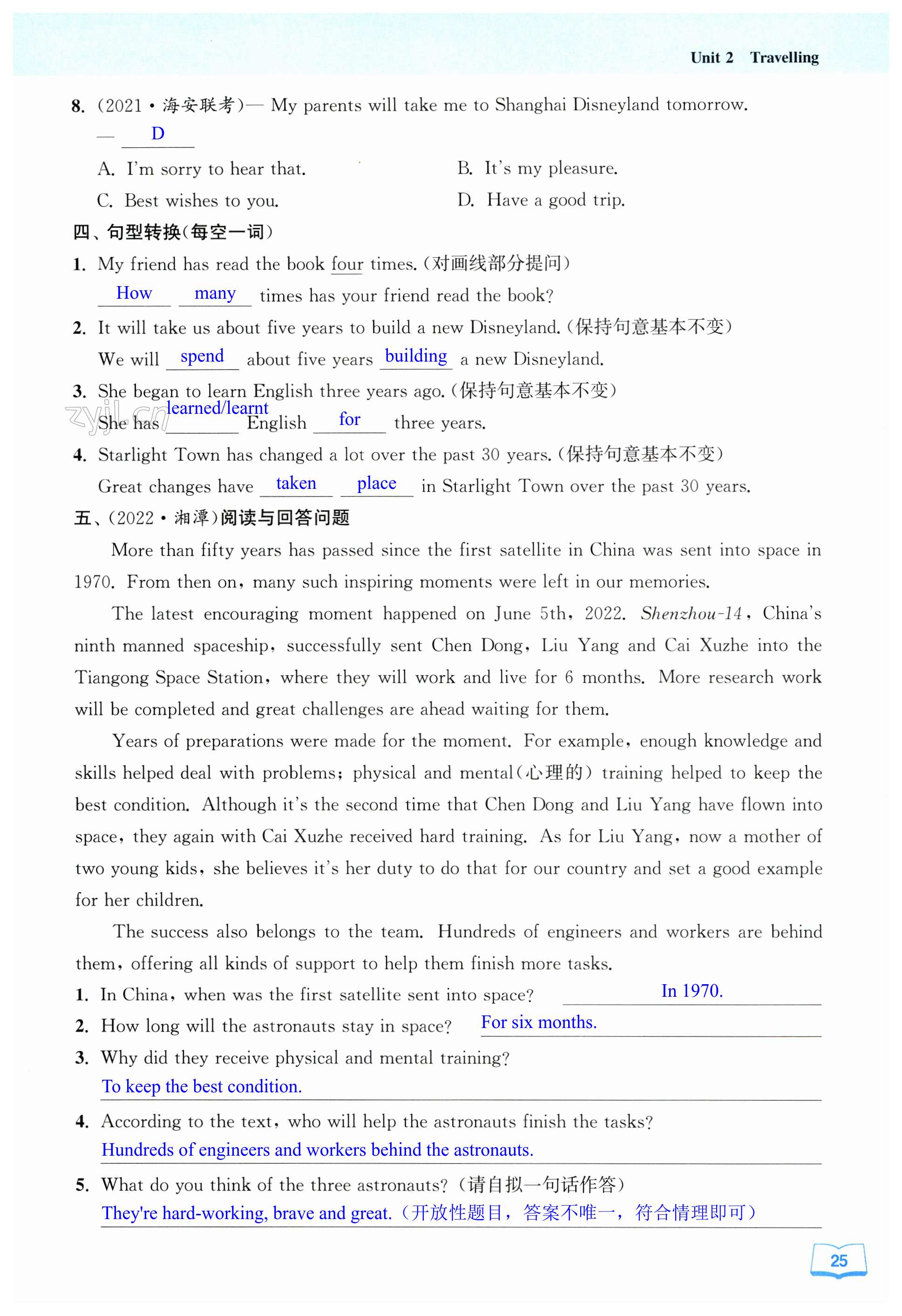 第25页