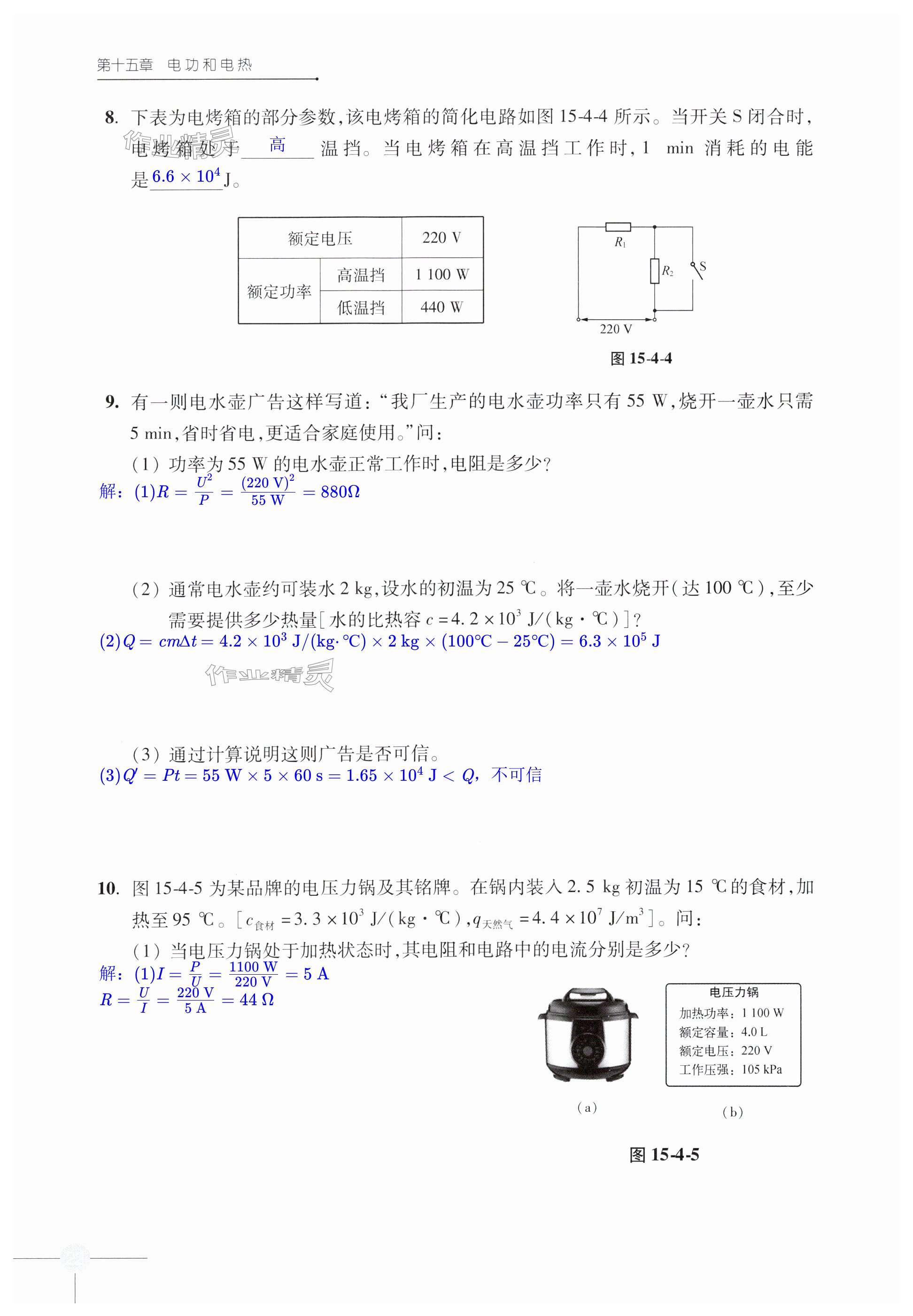 第22頁