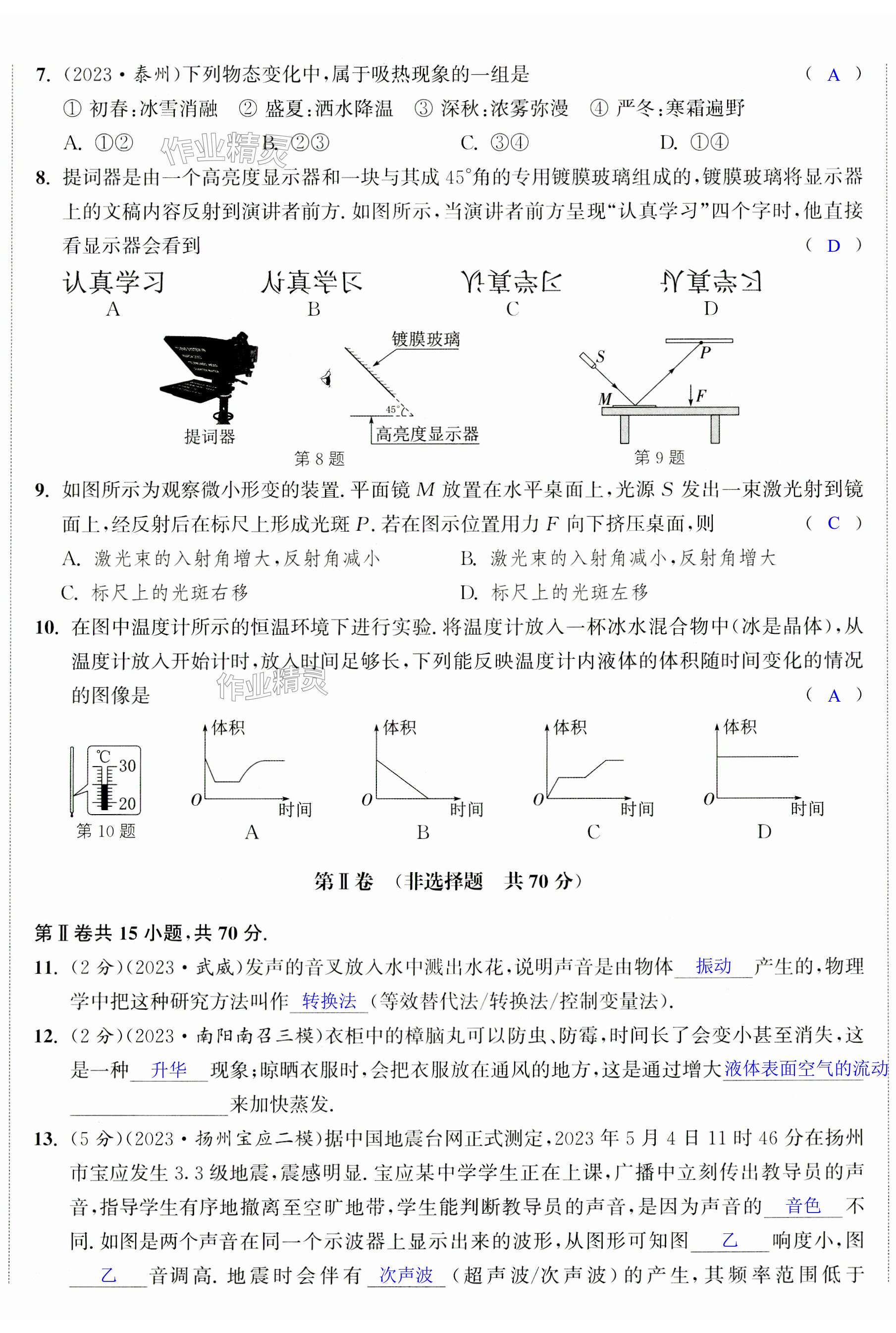 第26頁