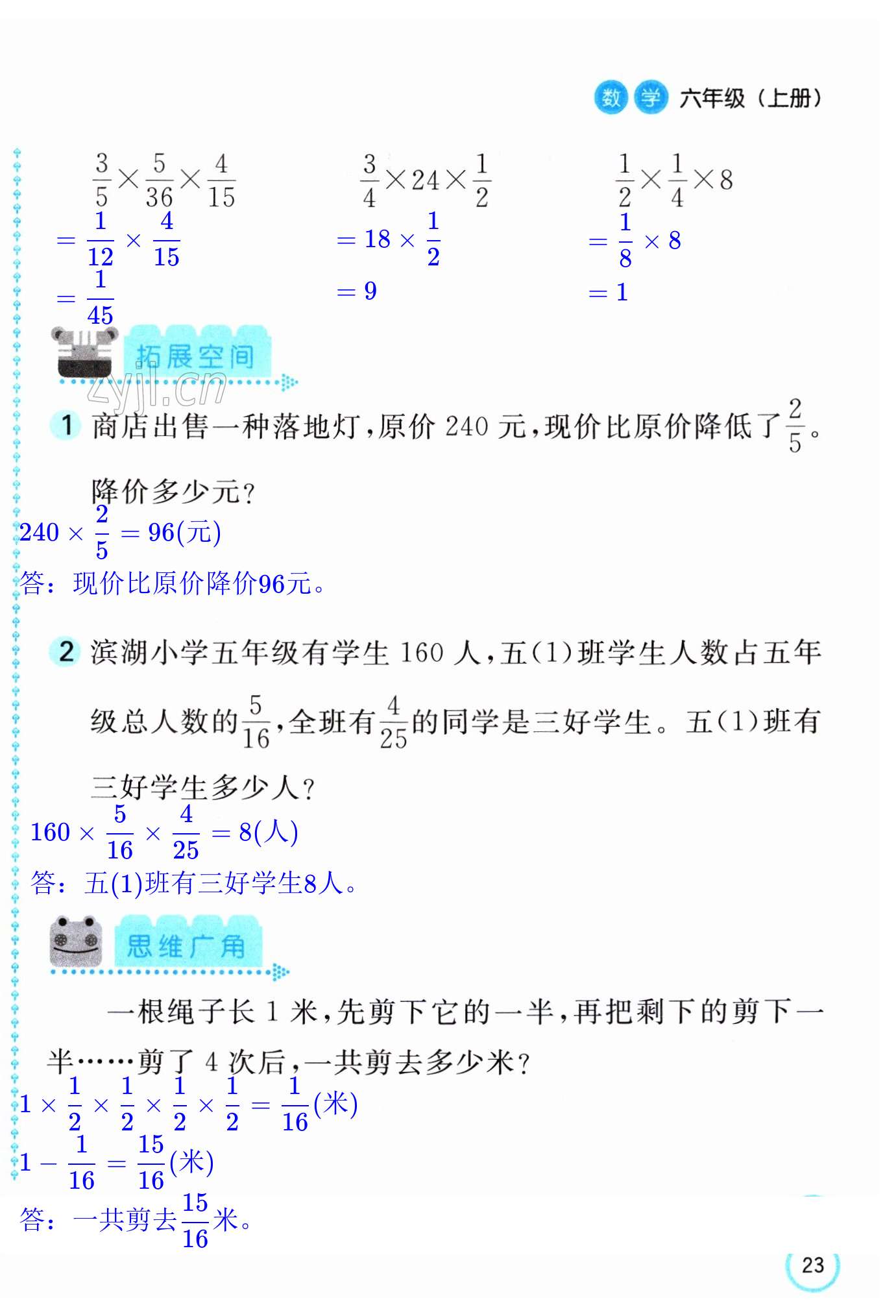 第46頁