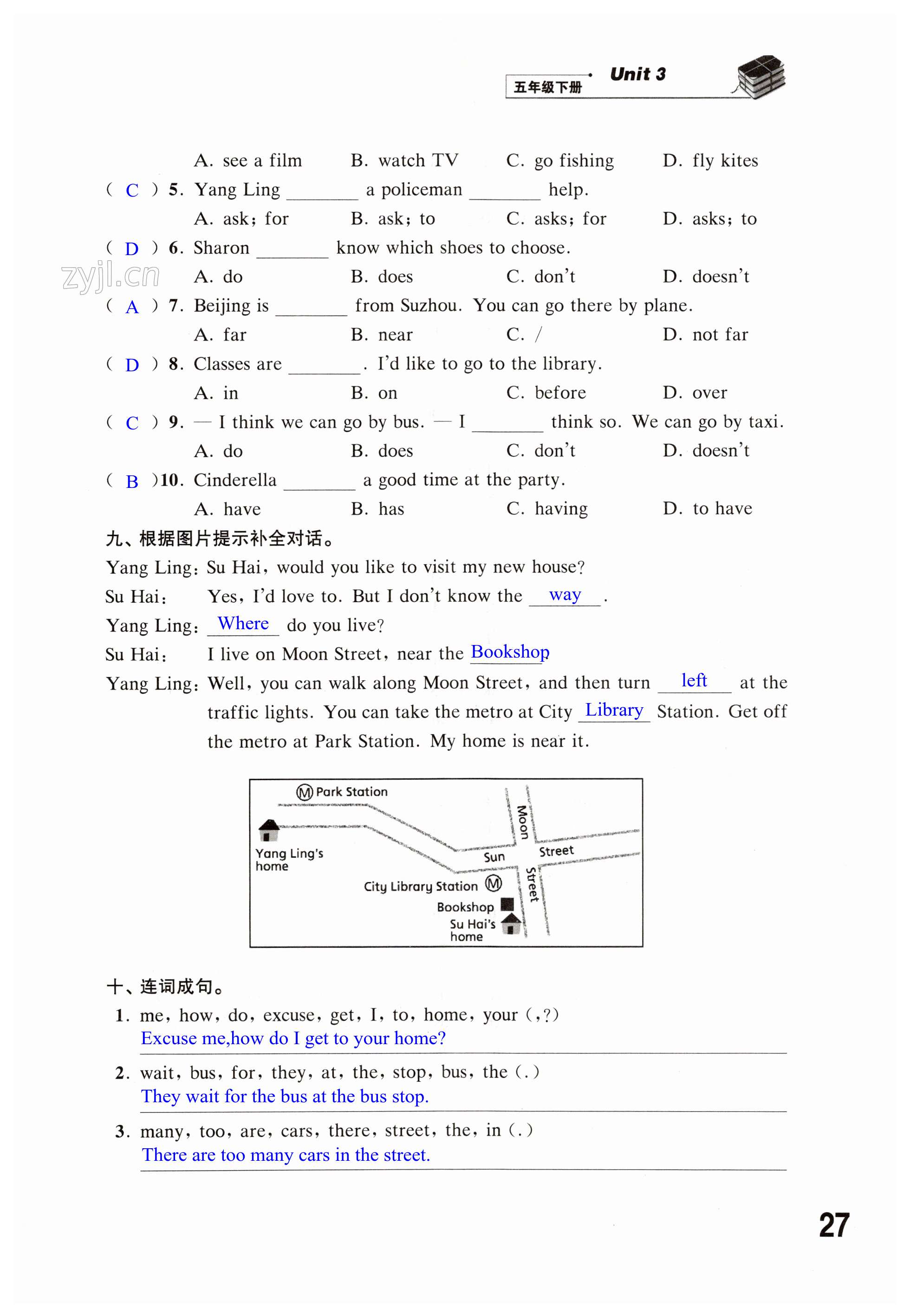 第27頁