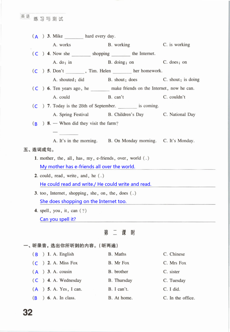 第32页