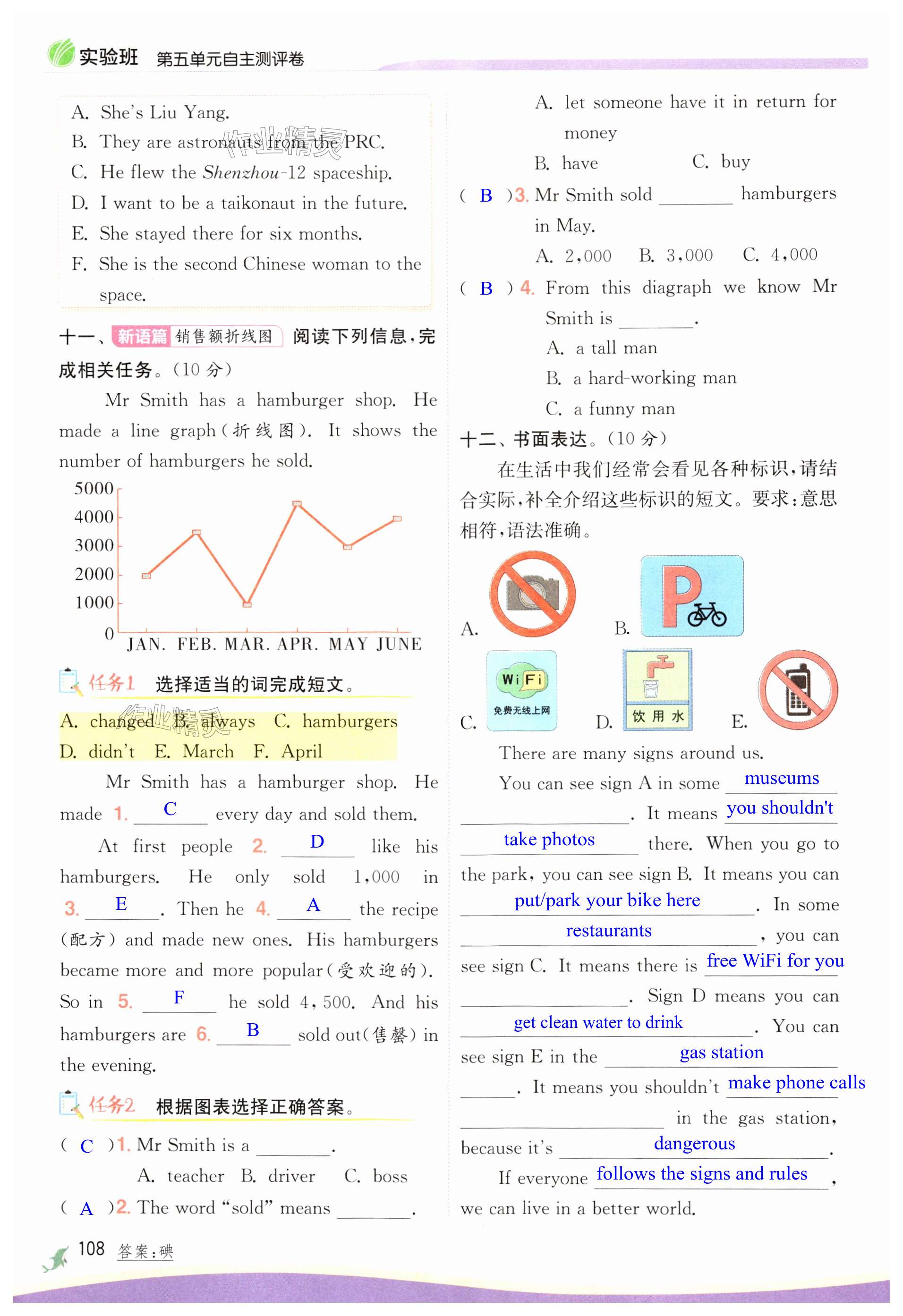 第108頁(yè)