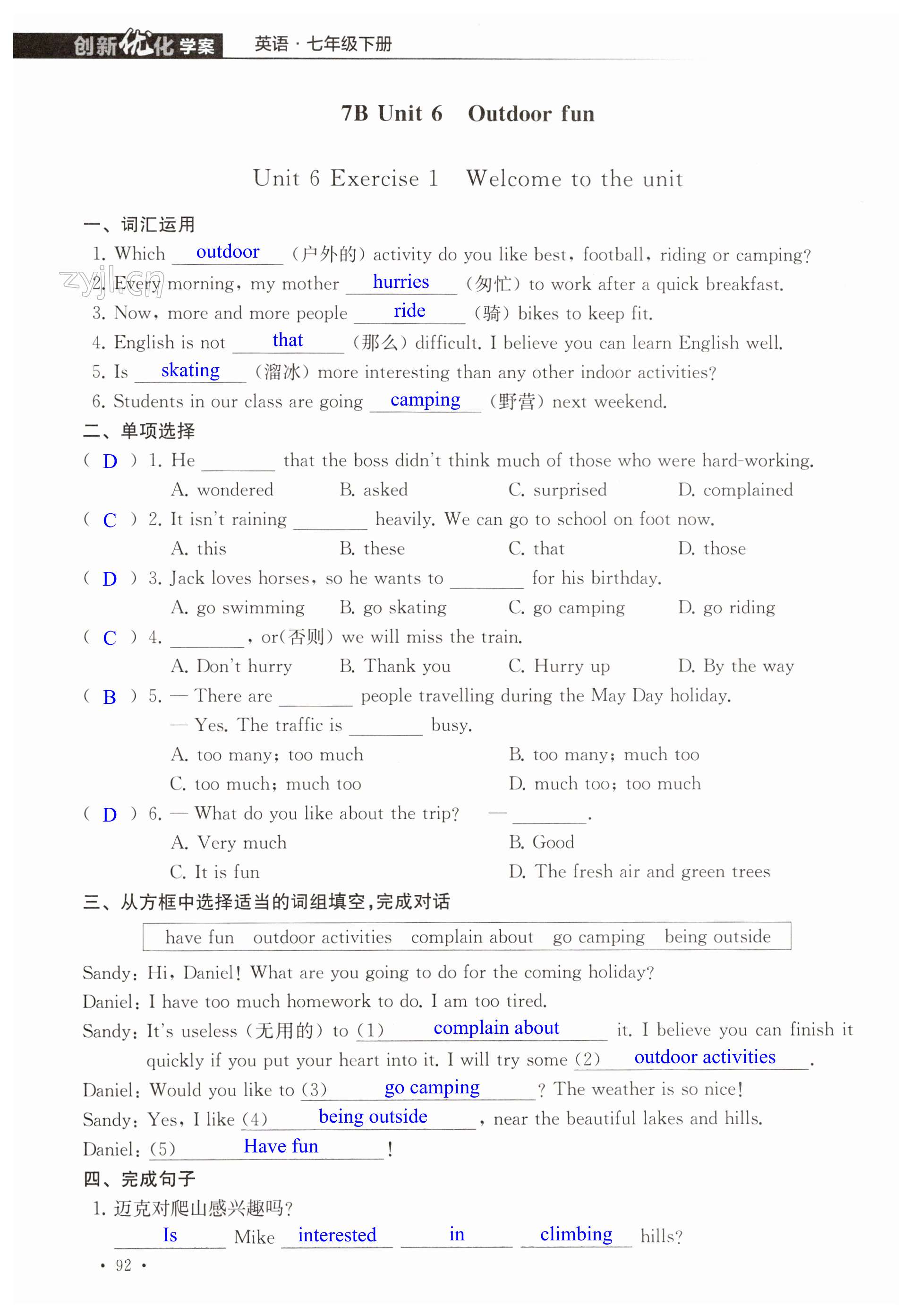 第92页