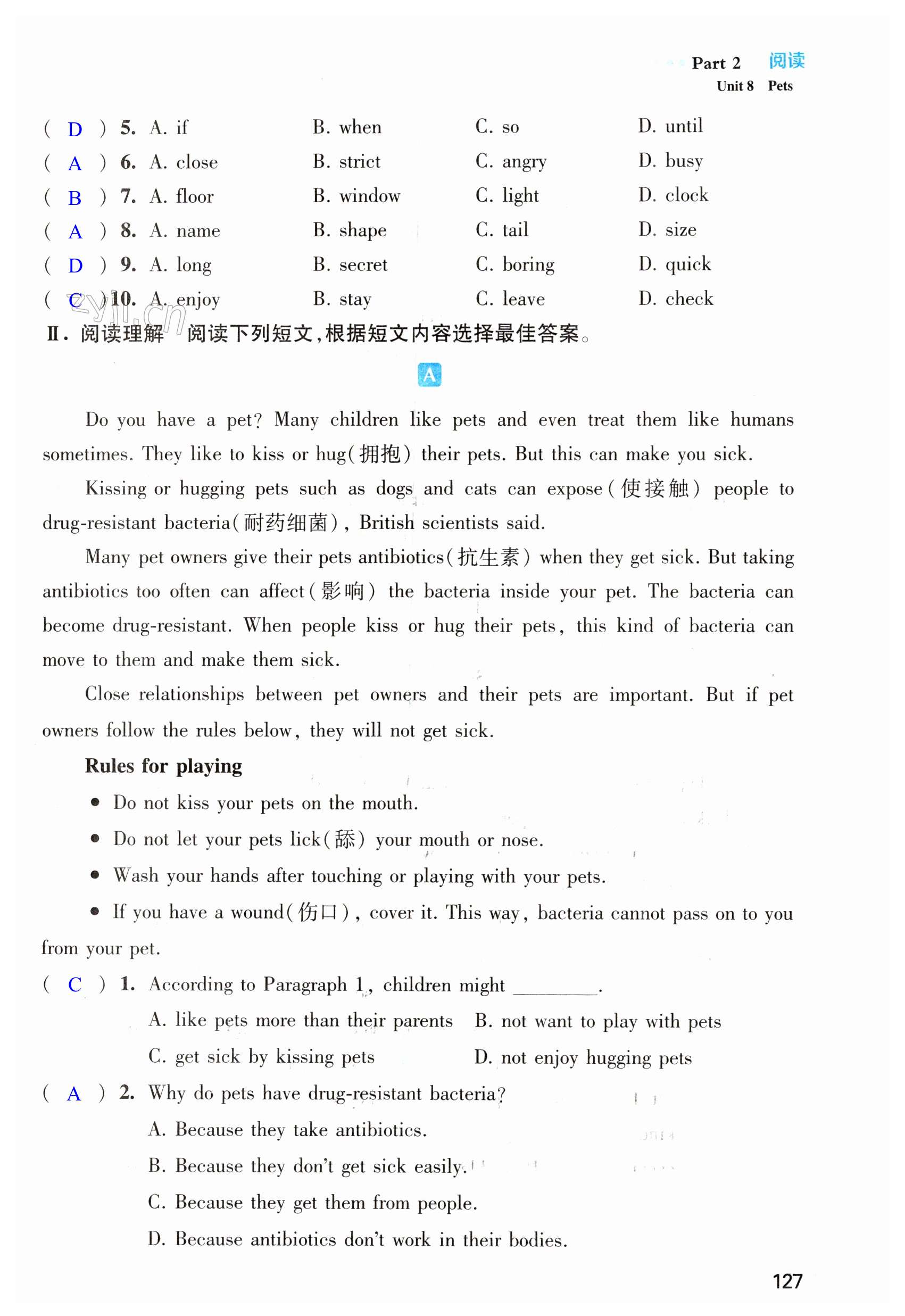 第127页
