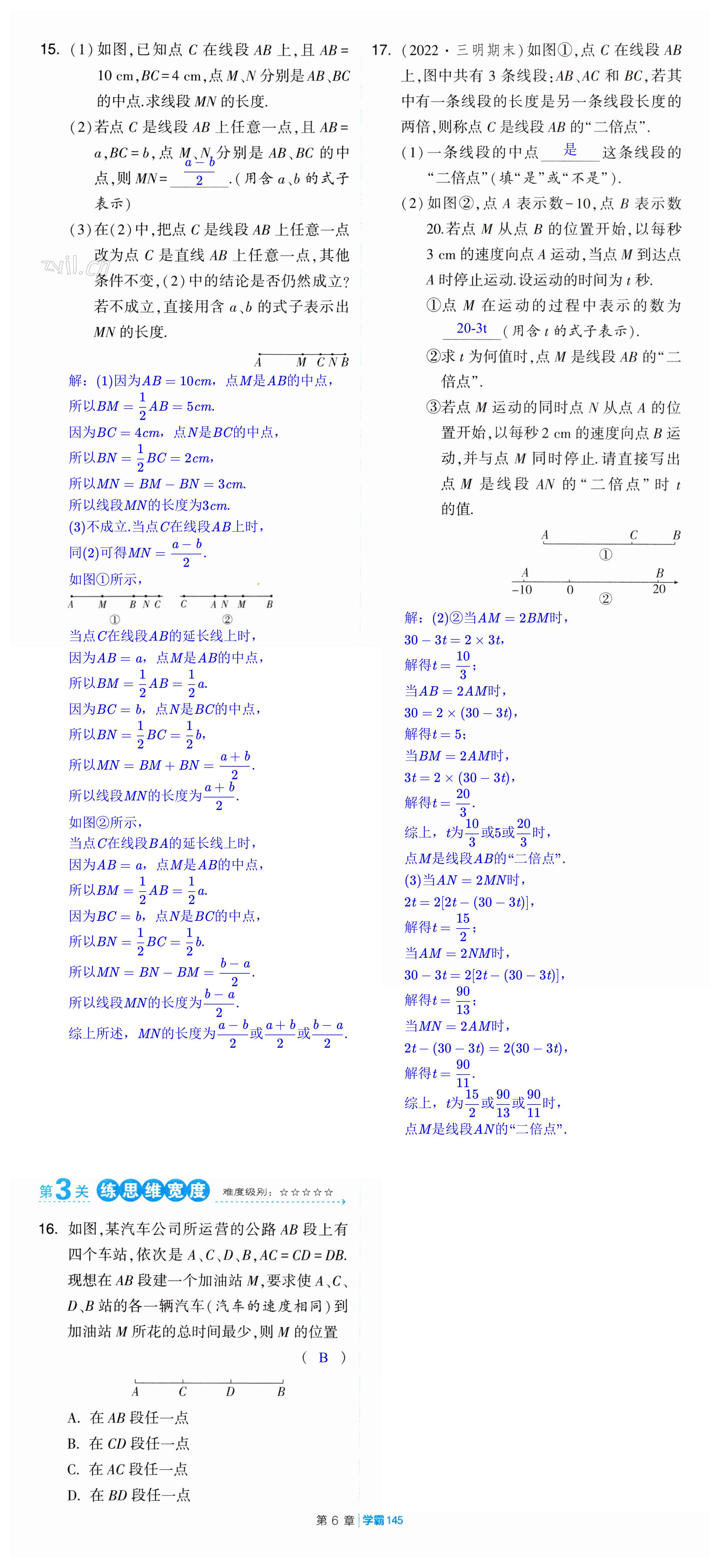 第145页