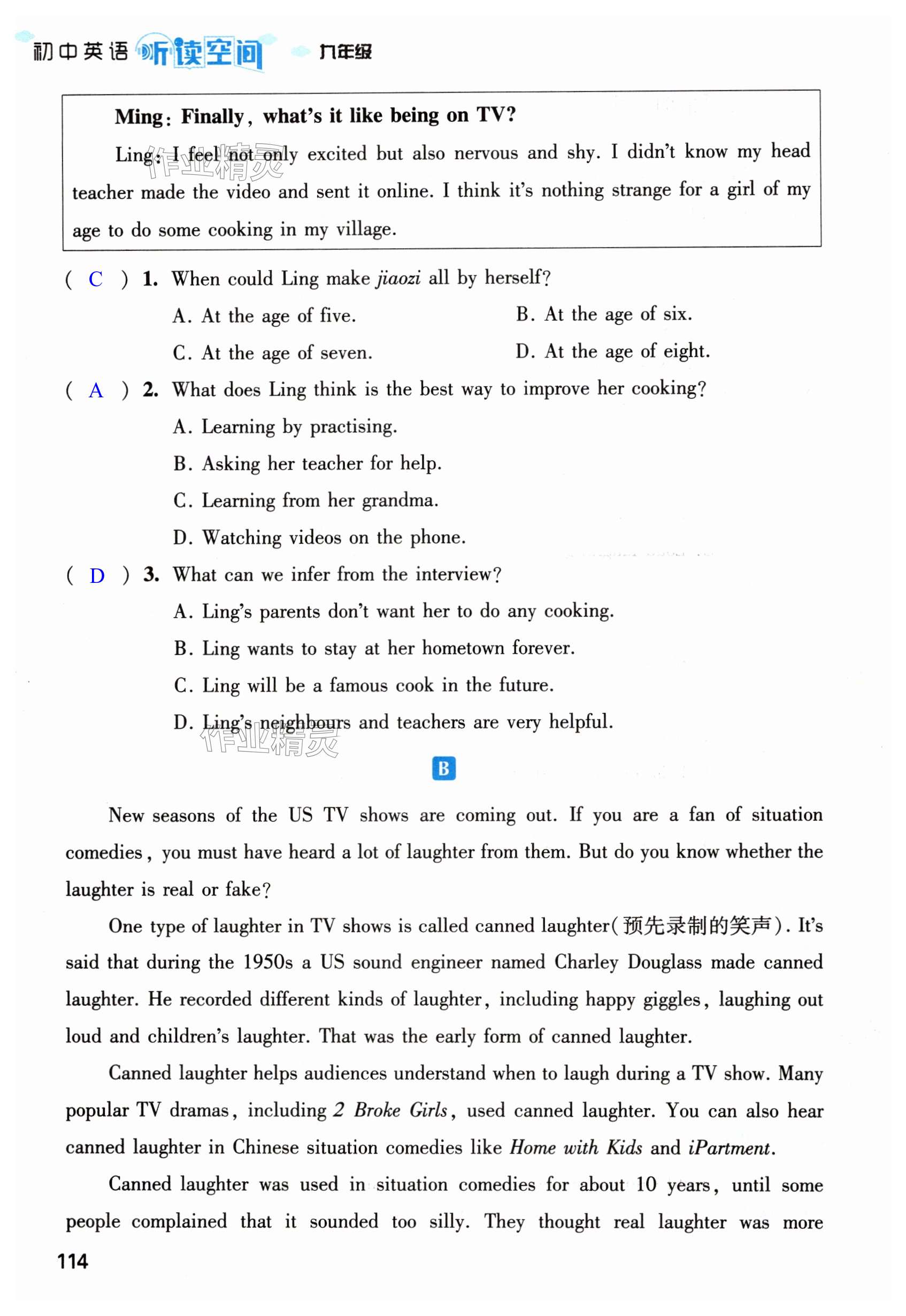 第114頁