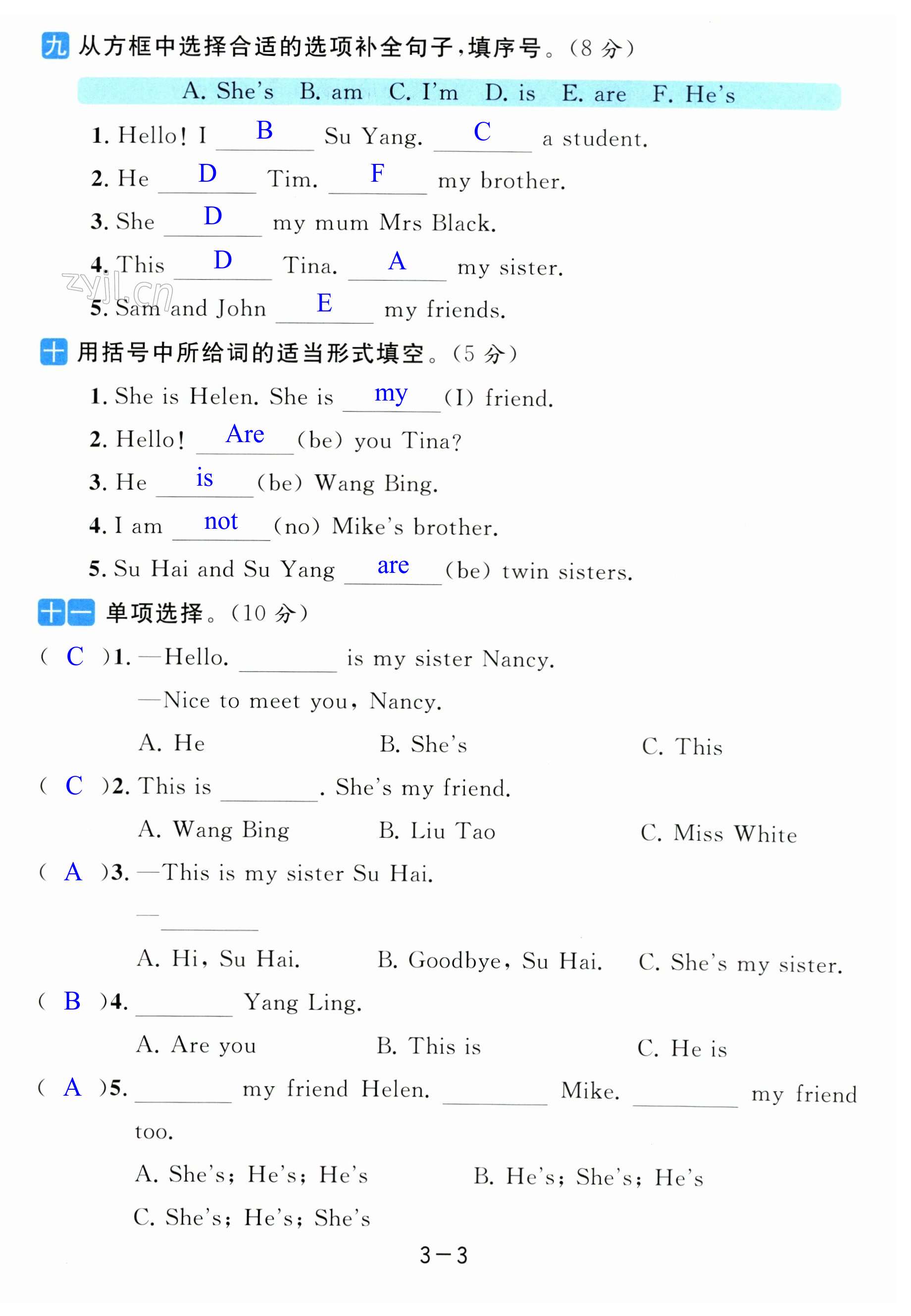 第15頁