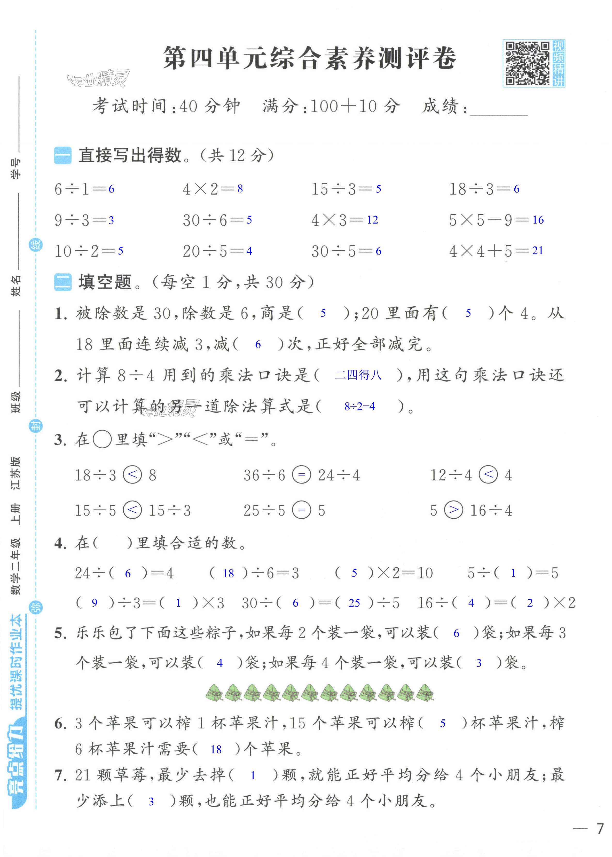 第13頁