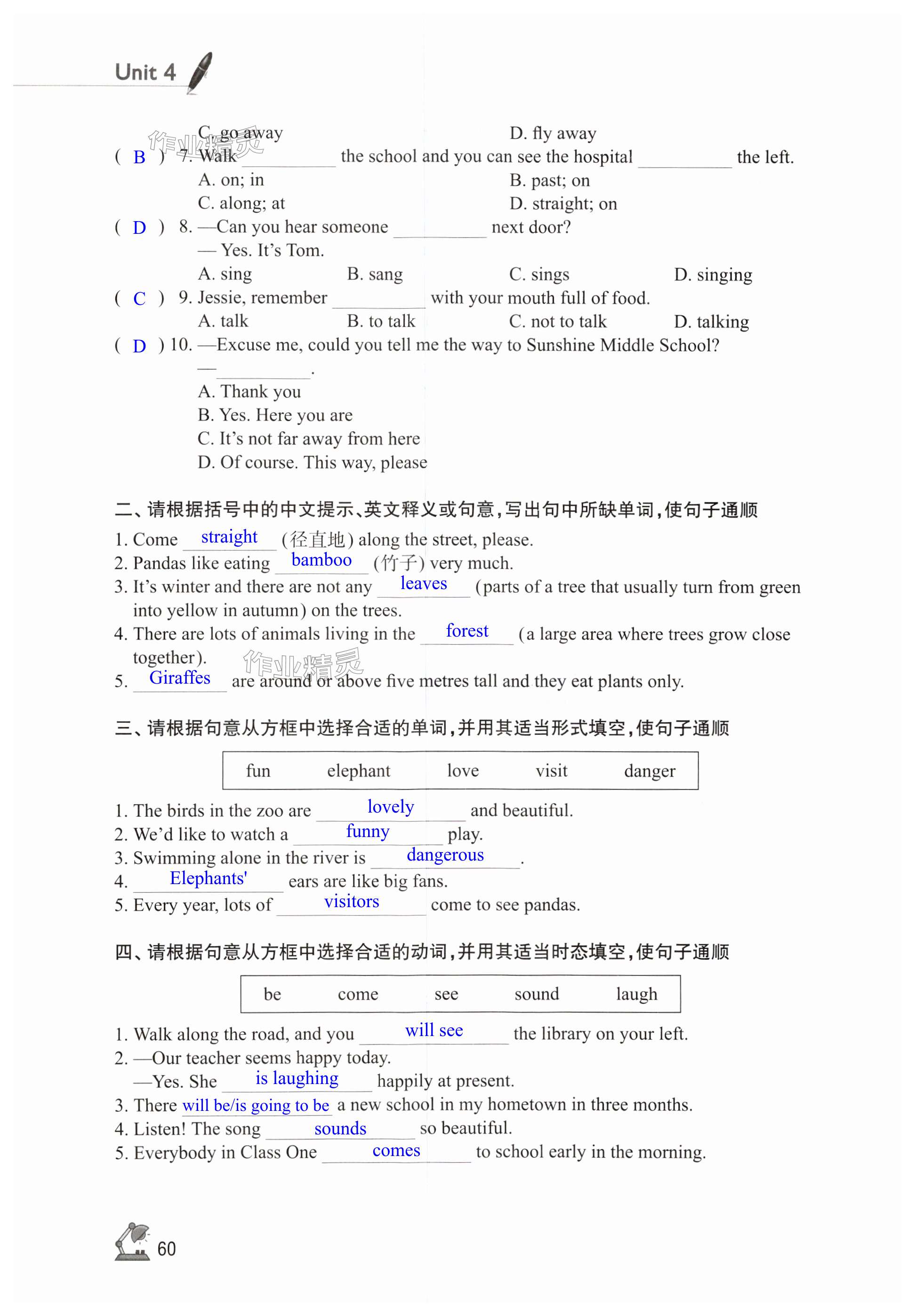 第60页