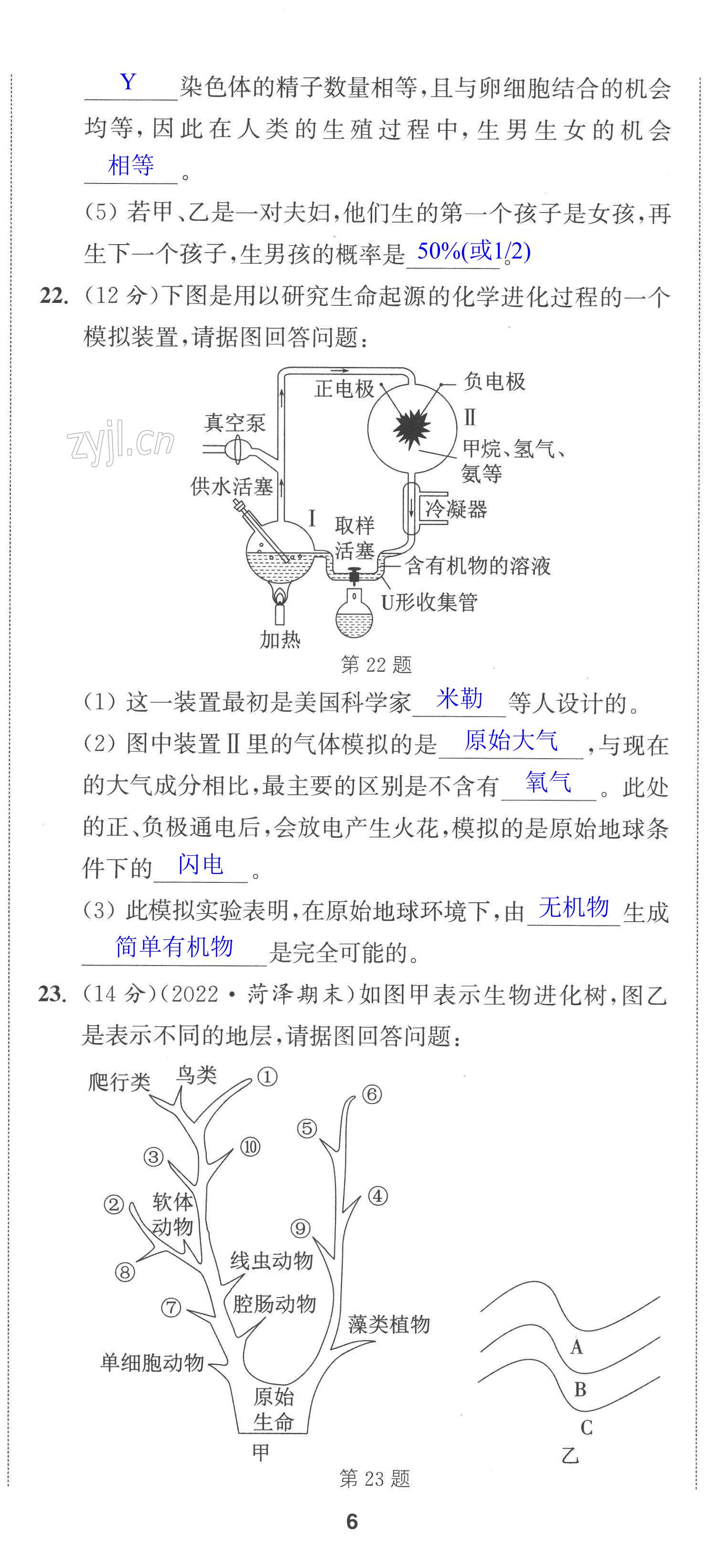 第17頁