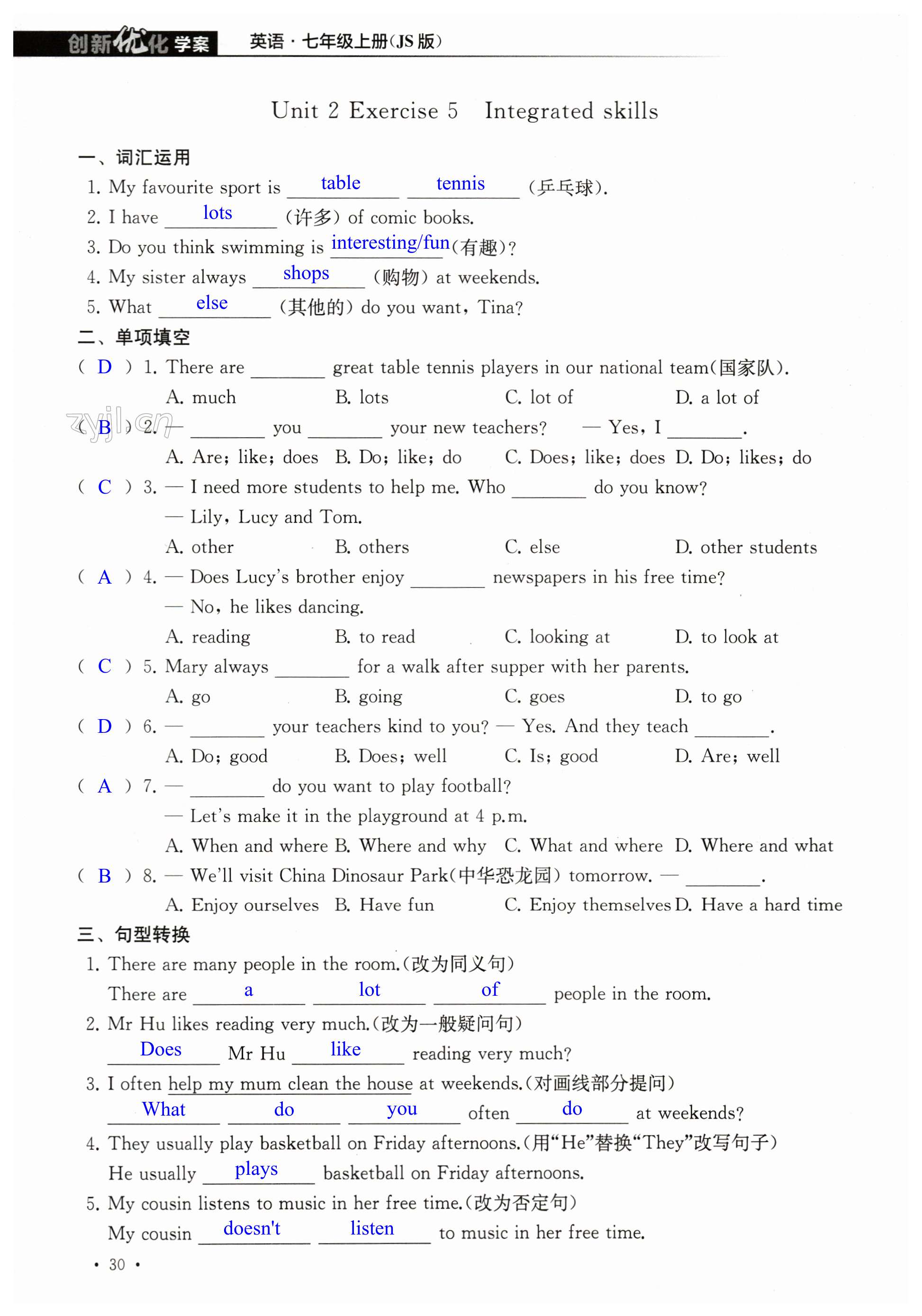 第30页