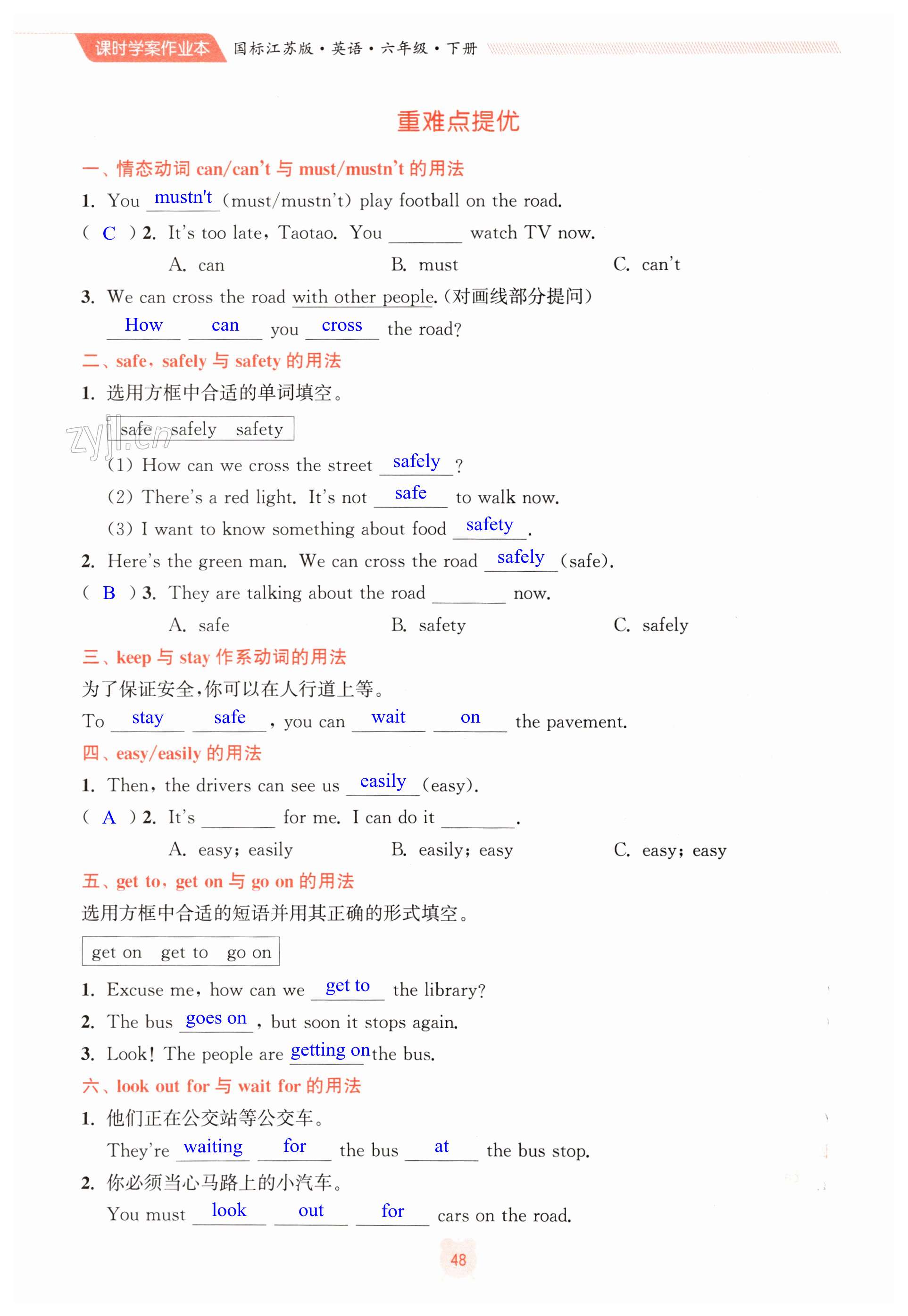 第48页