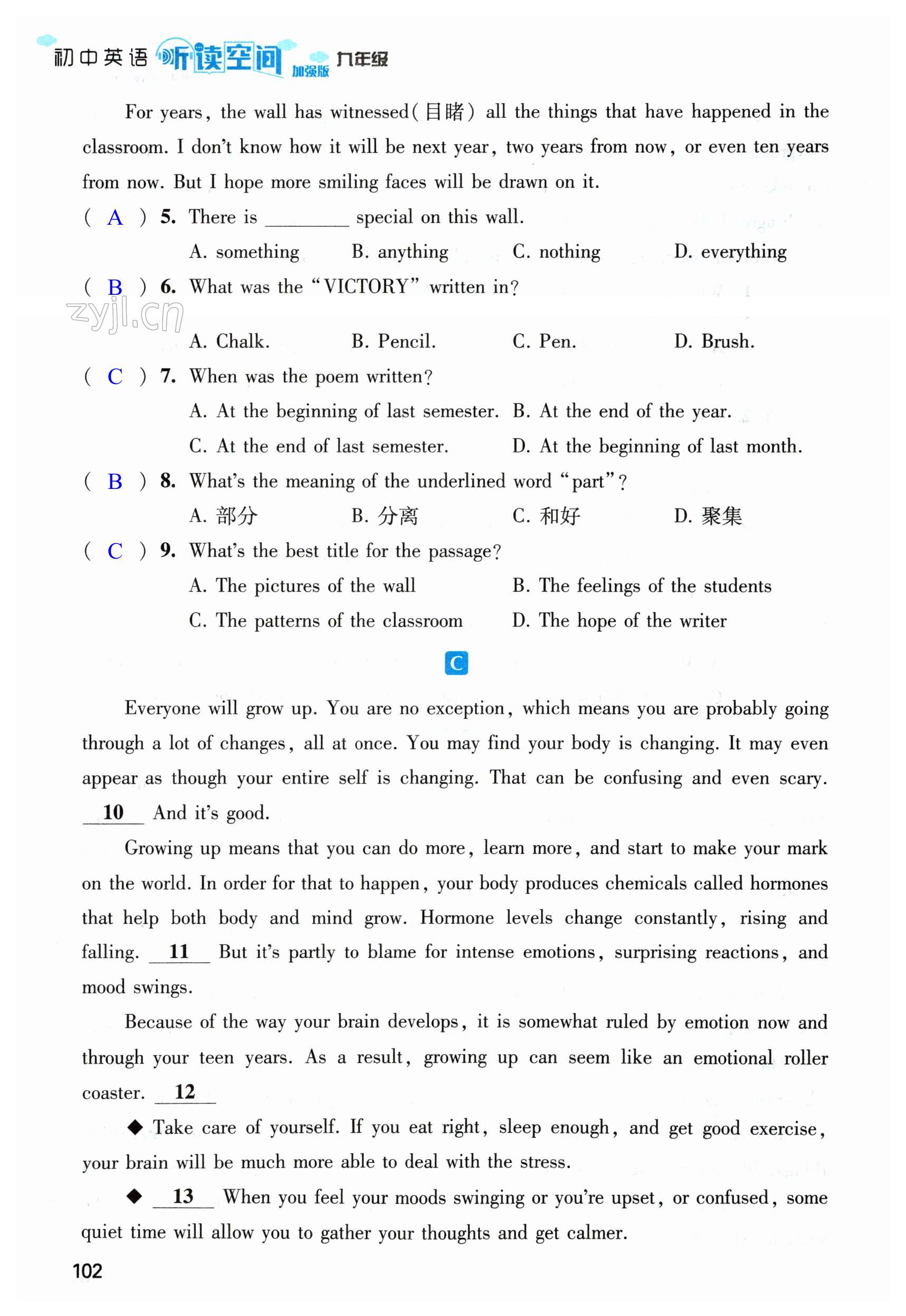 第102页