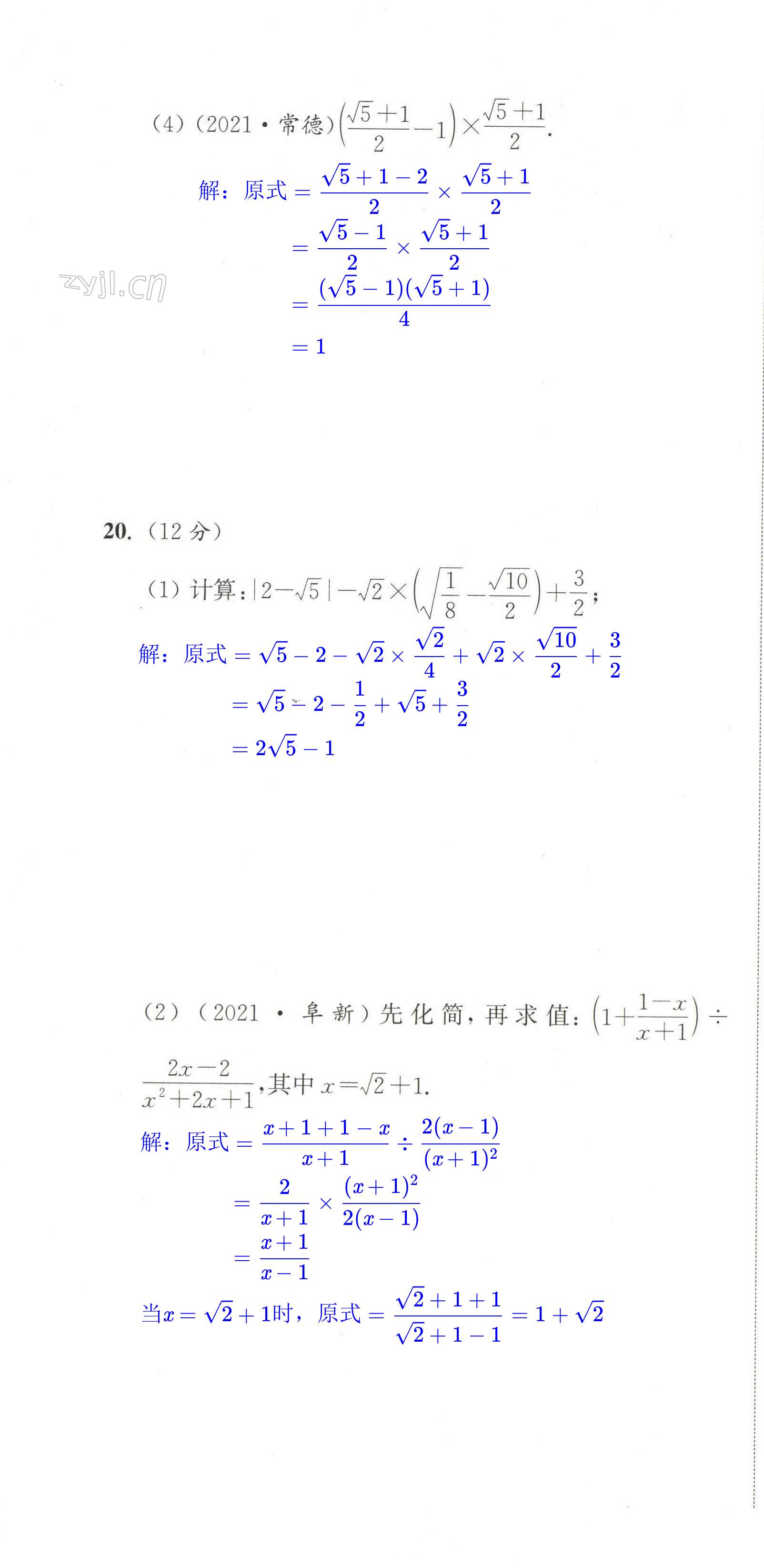 第42页