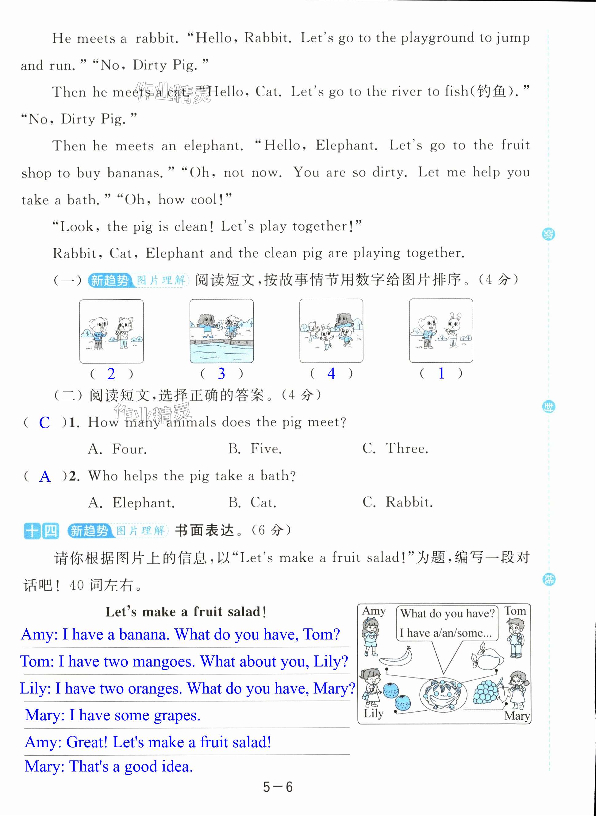 第30頁